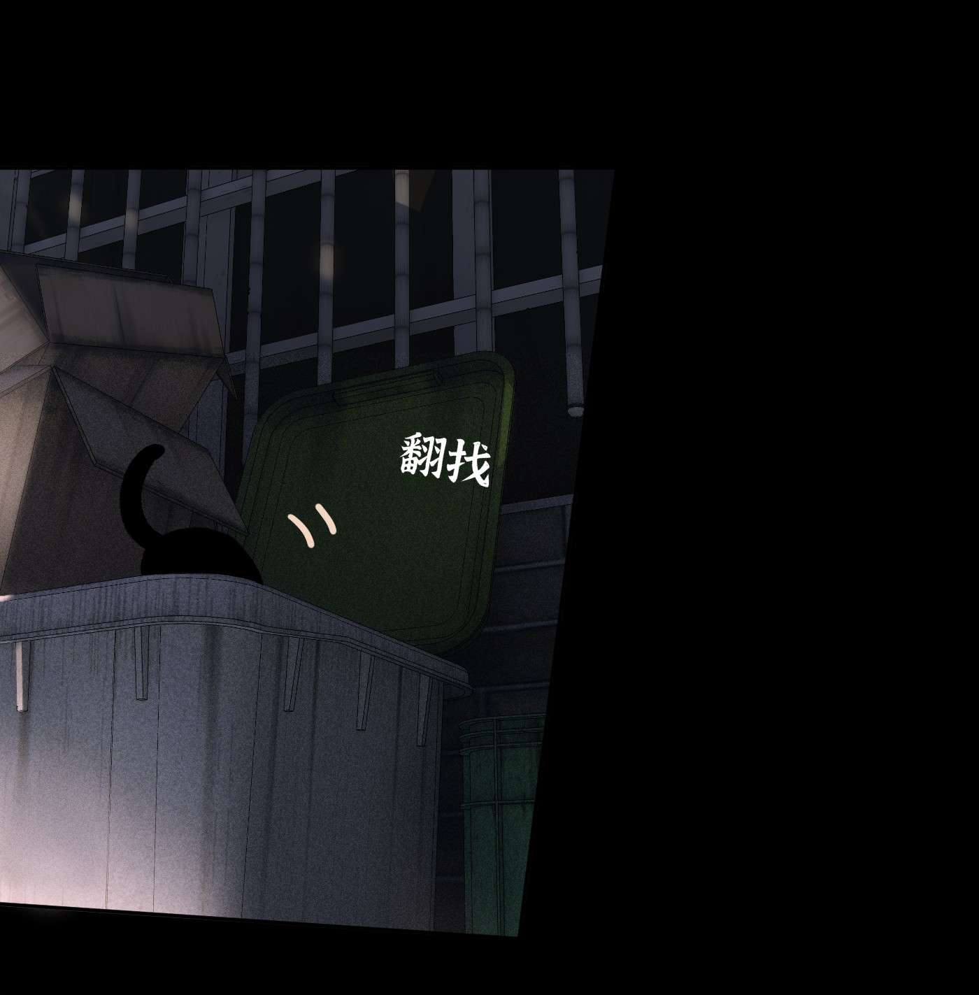 神的身份证第1话 与神对话