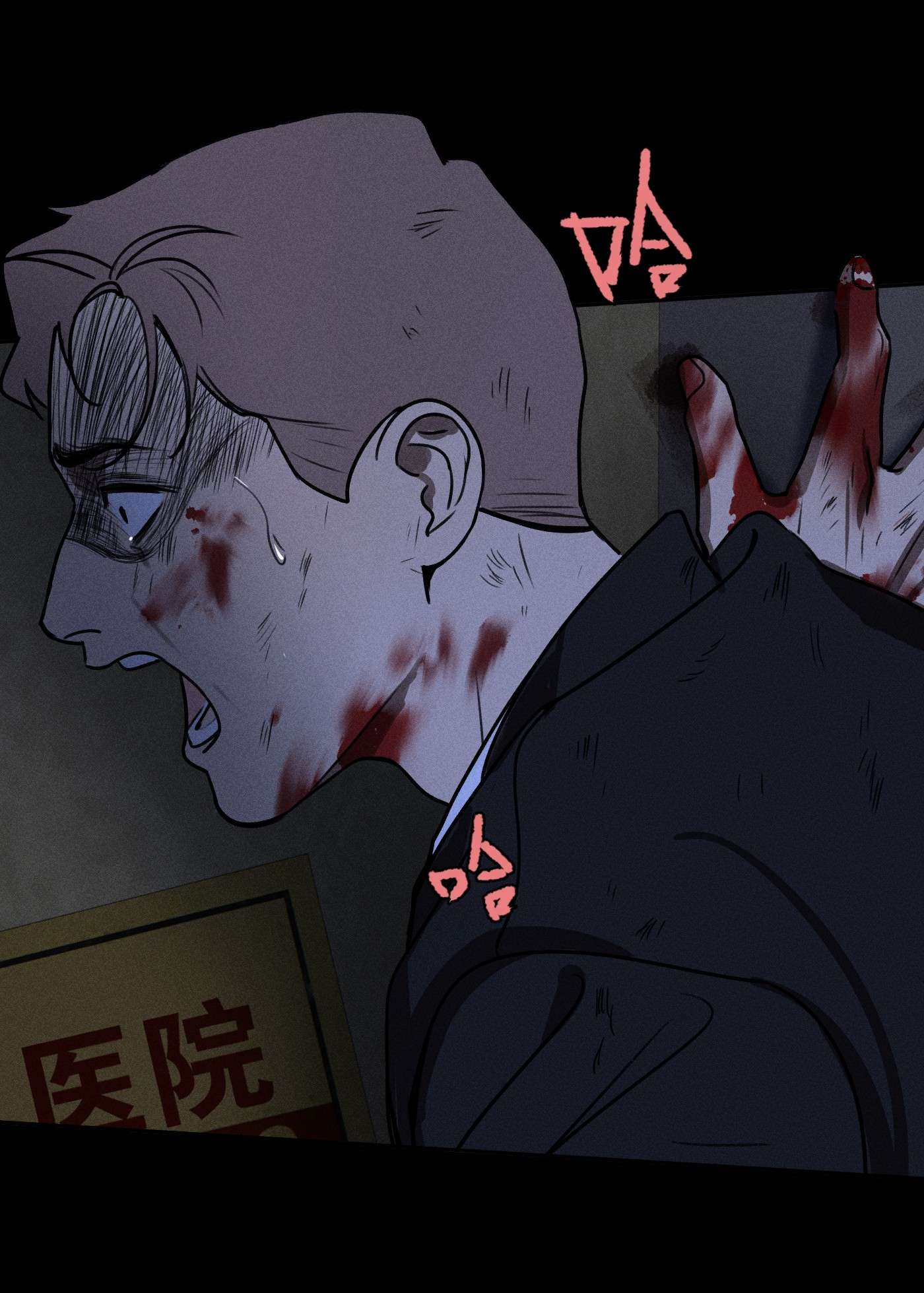 神的身份证第1话 与神对话