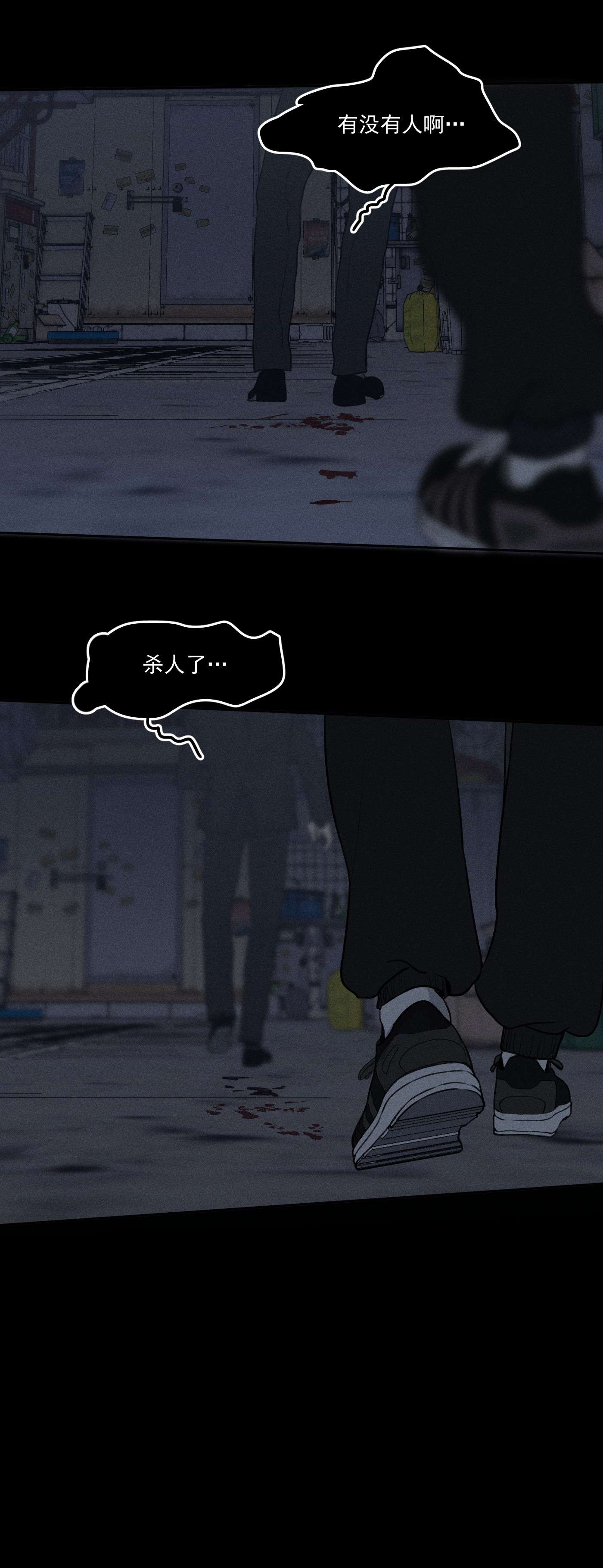 神的身份证第1话 与神对话