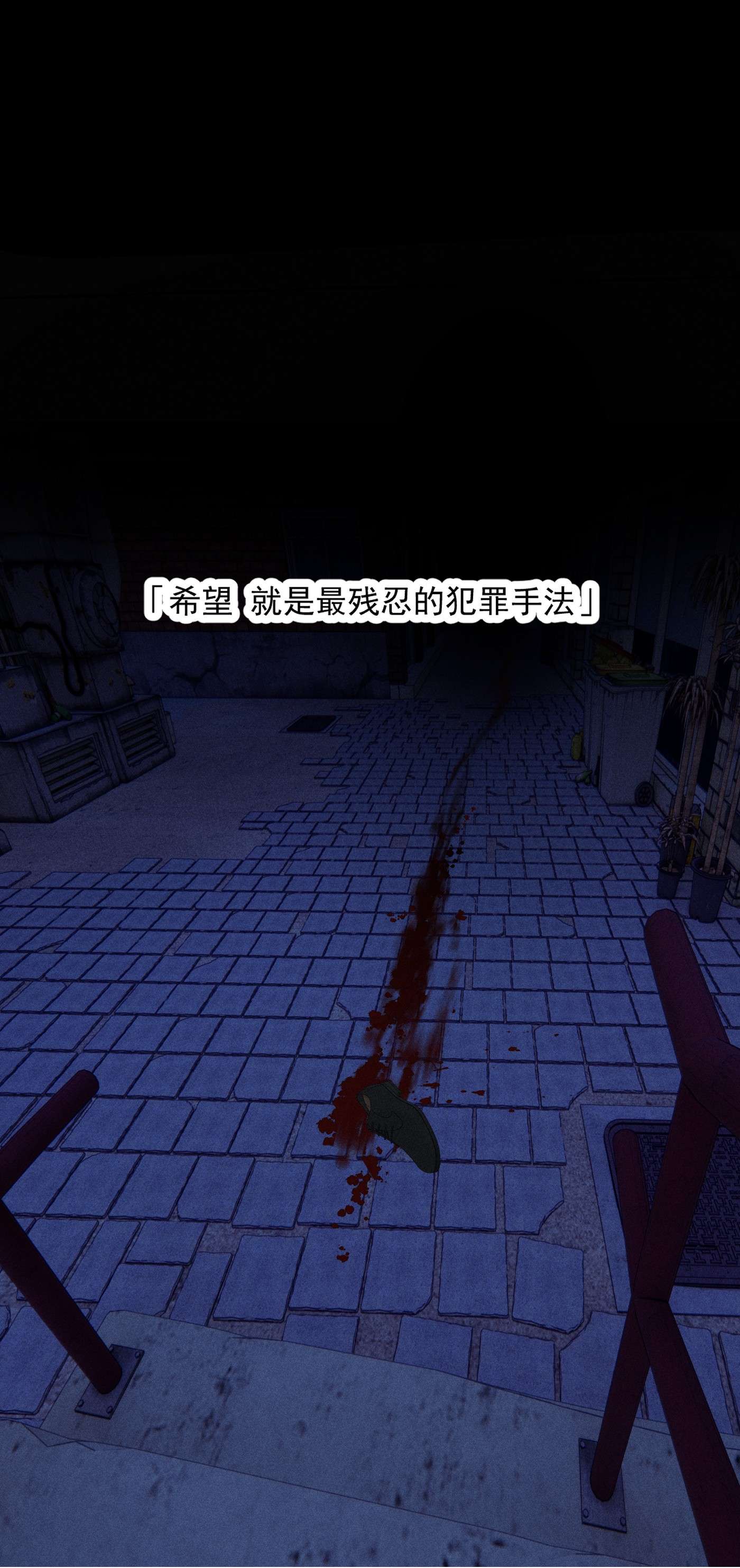 神的身份证第1话 与神对话