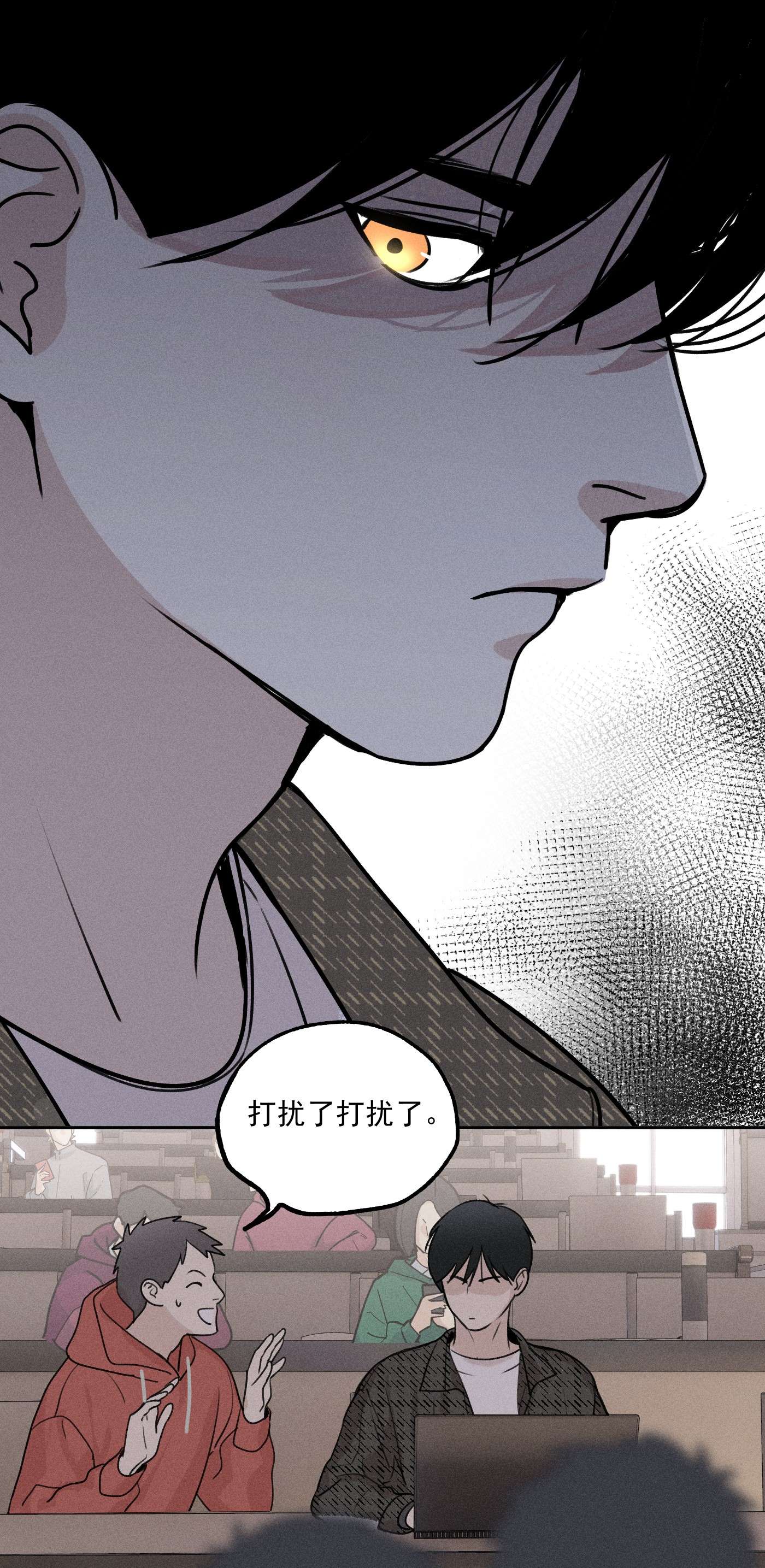 神的身份证第1话 与神对话