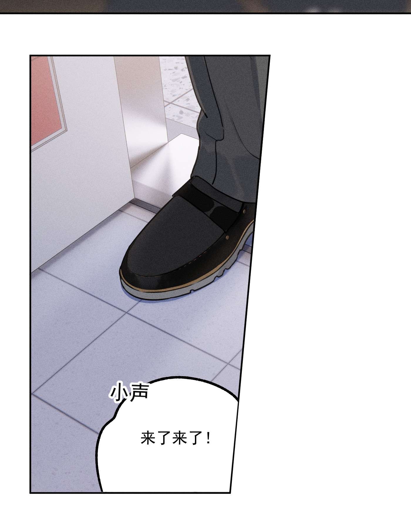 神的身份证第1话 与神对话
