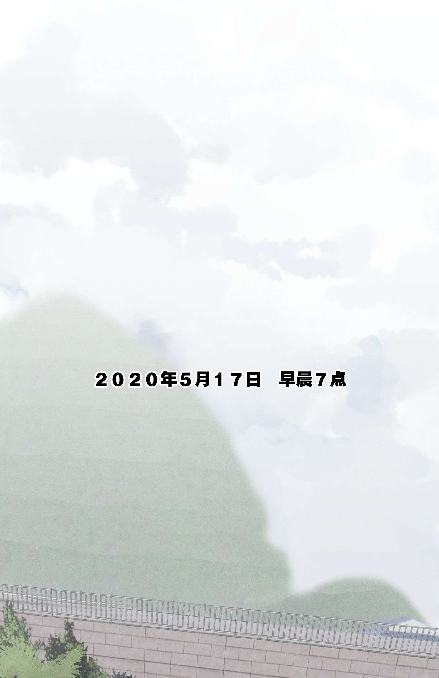 神的身份证第2话 对策B组（上）