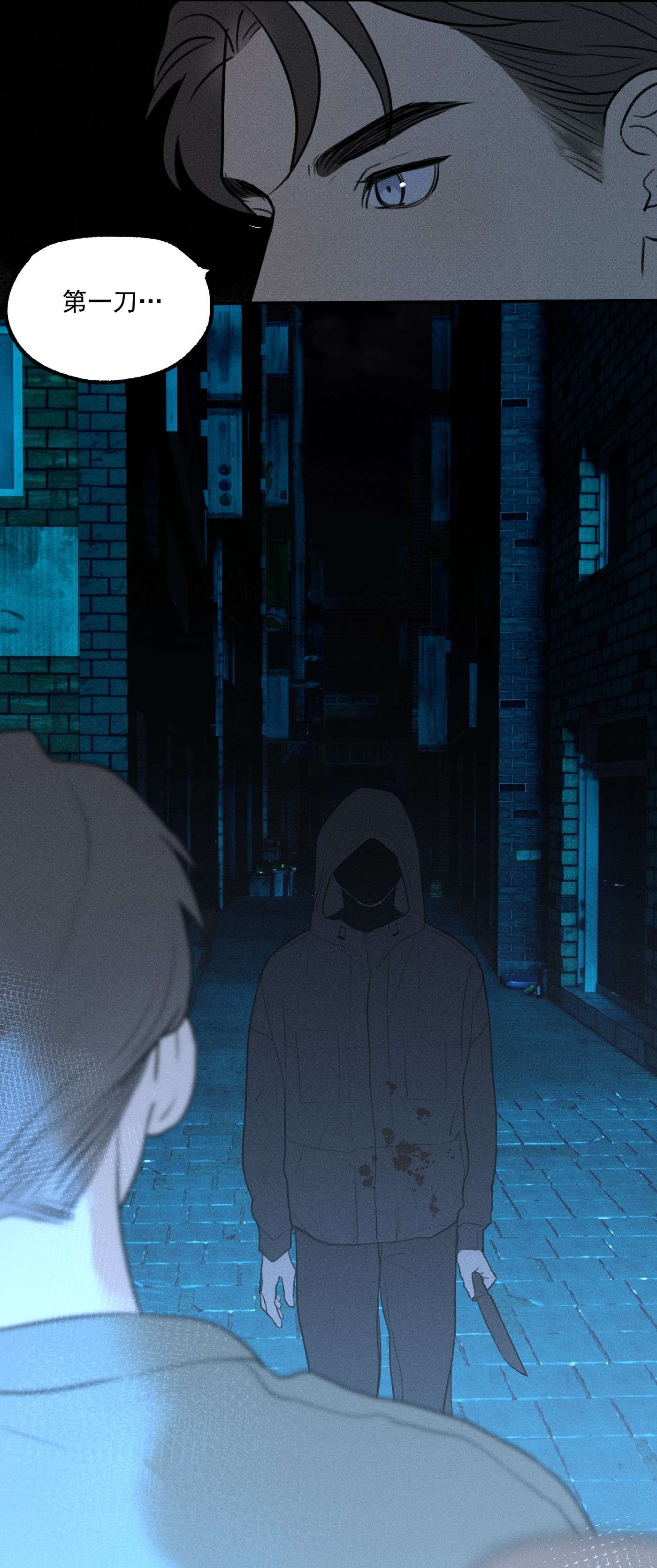 神的身份证第2话 对策B组（上）