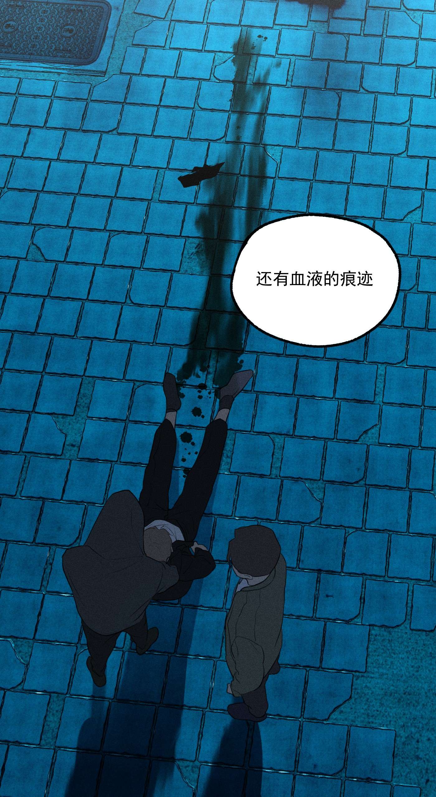 神的身份证第2话 对策B组（上）