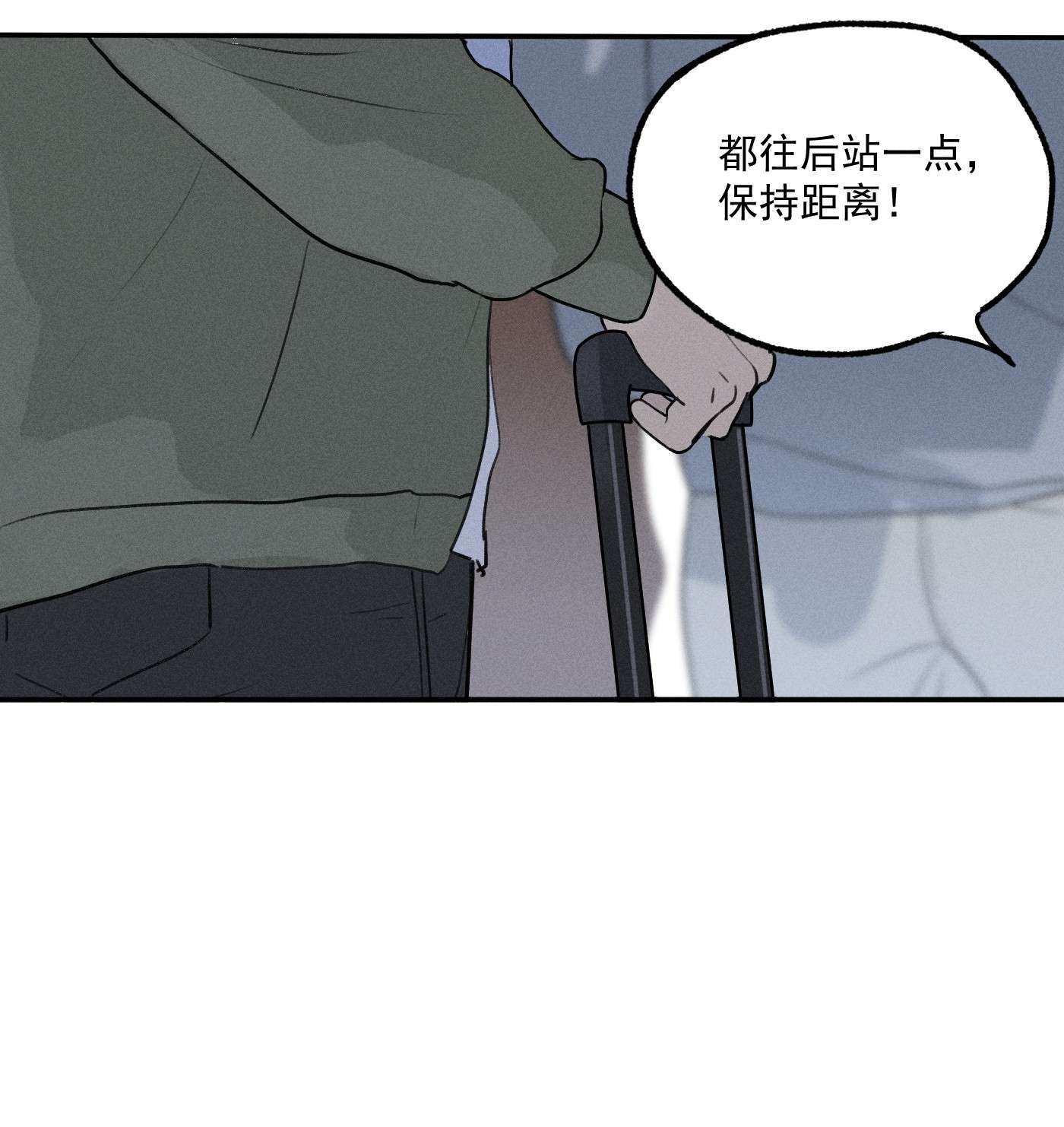 神的身份证第2话 对策B组（上）