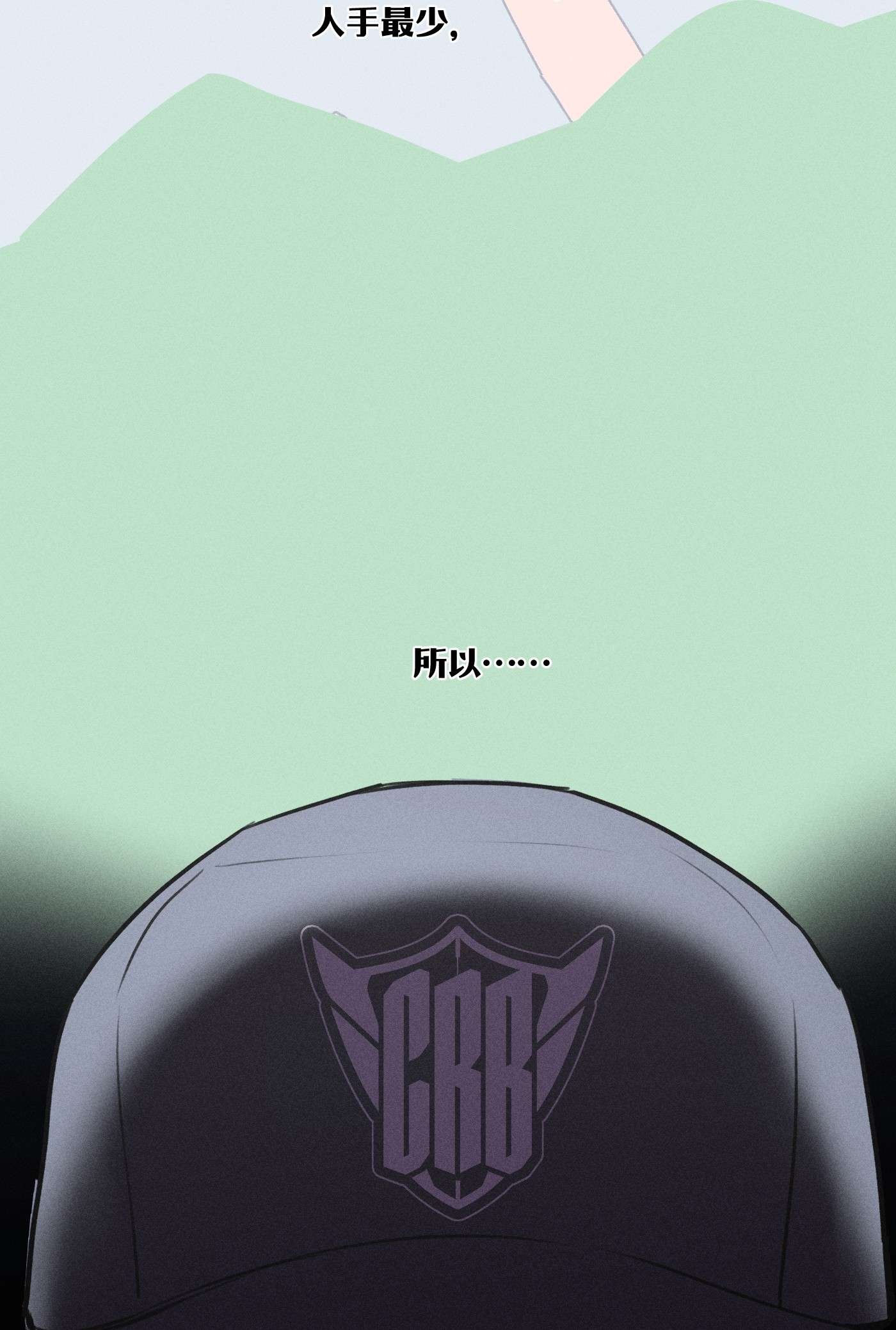 神的身份证第5话 抓捕岚桥（下）