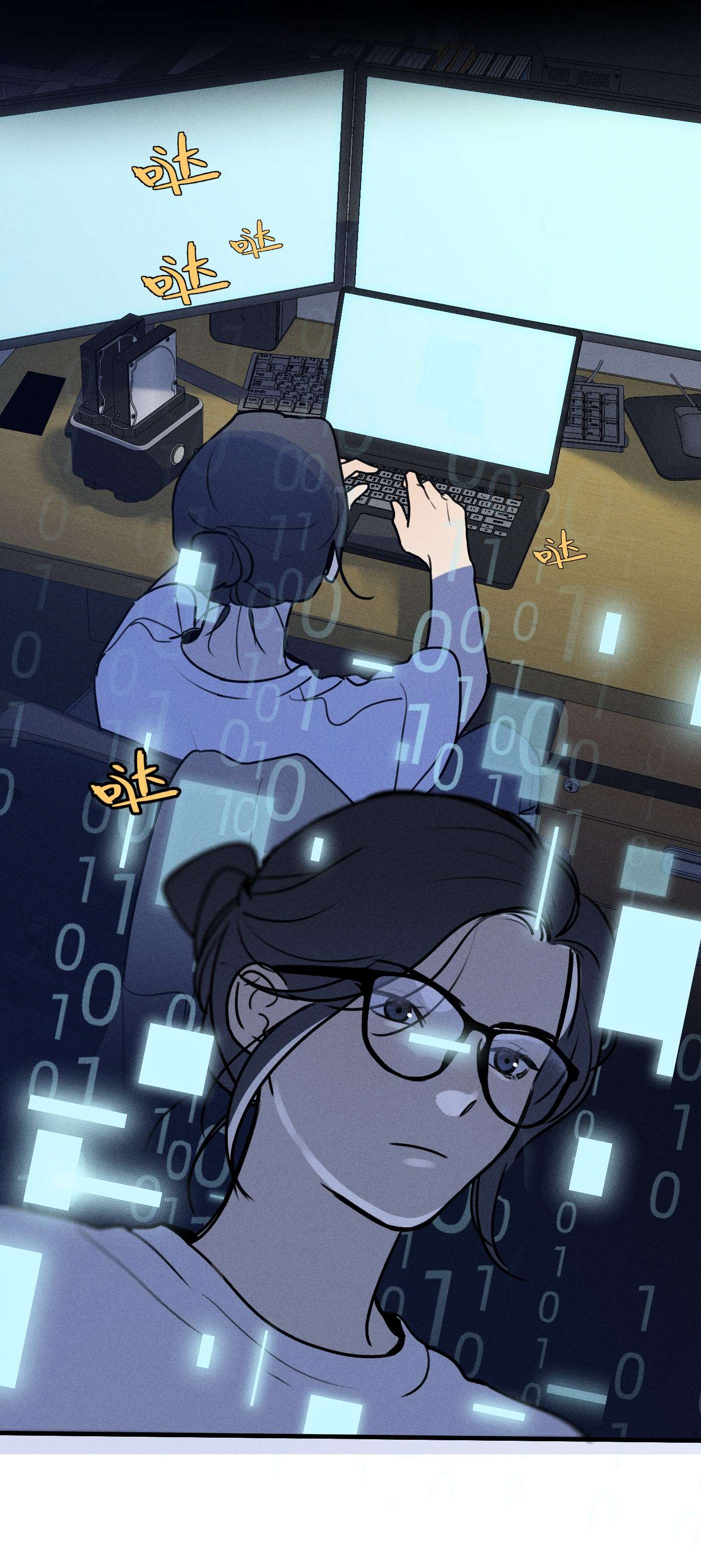 神的身份证第11话 入侵