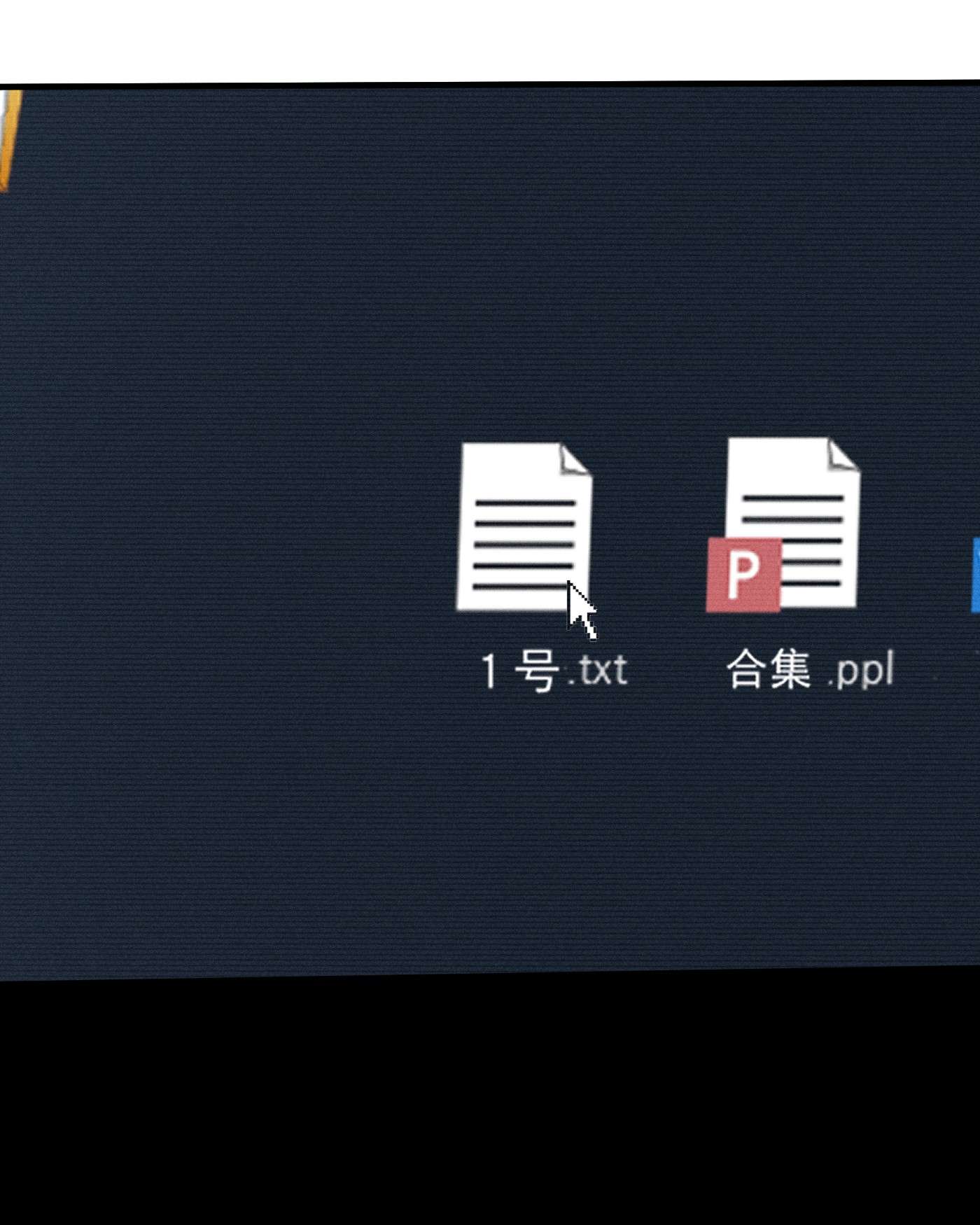 神的身份证第11话 入侵