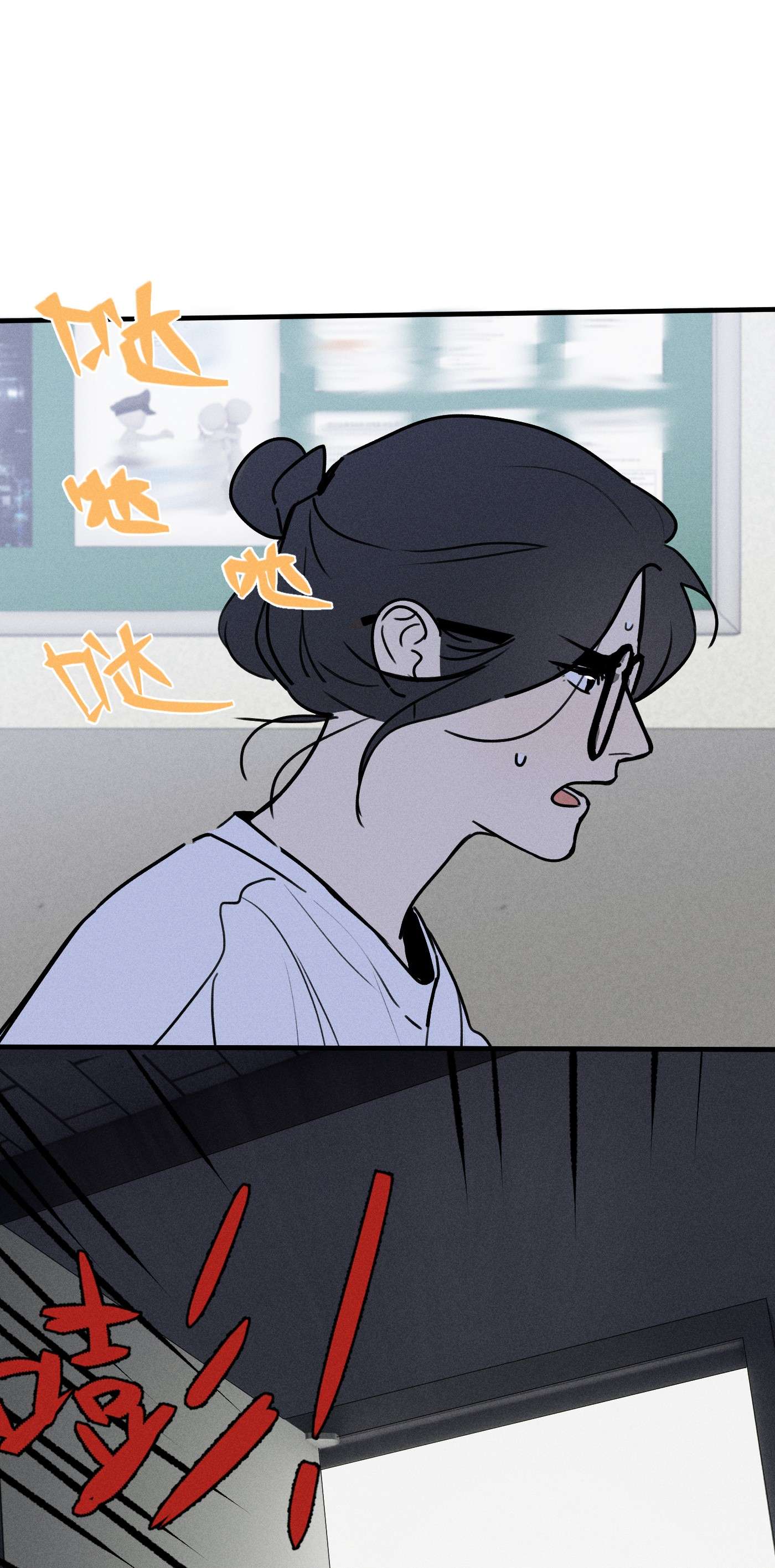 神的身份证第11话 入侵