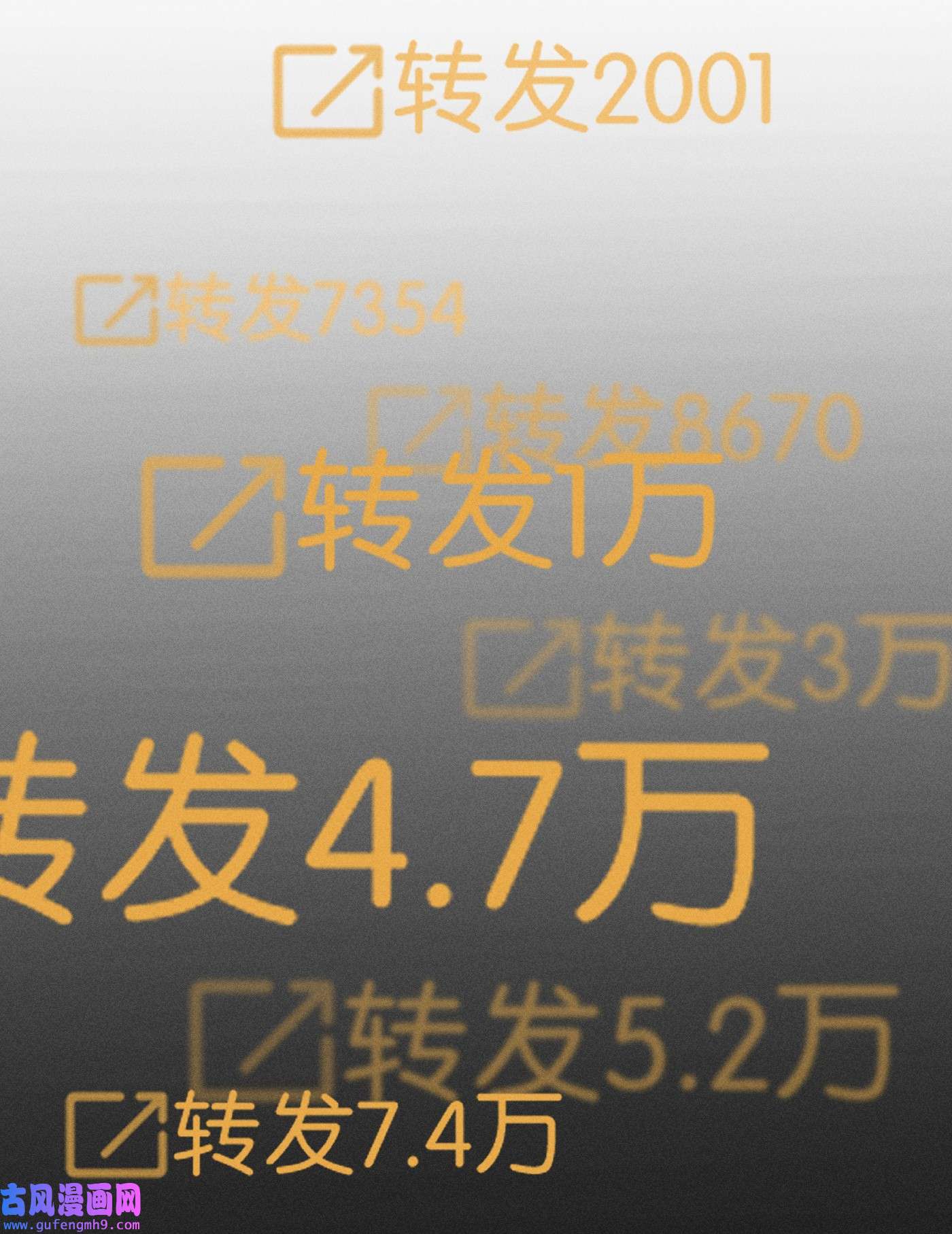 神的身份证第16话 对立合作