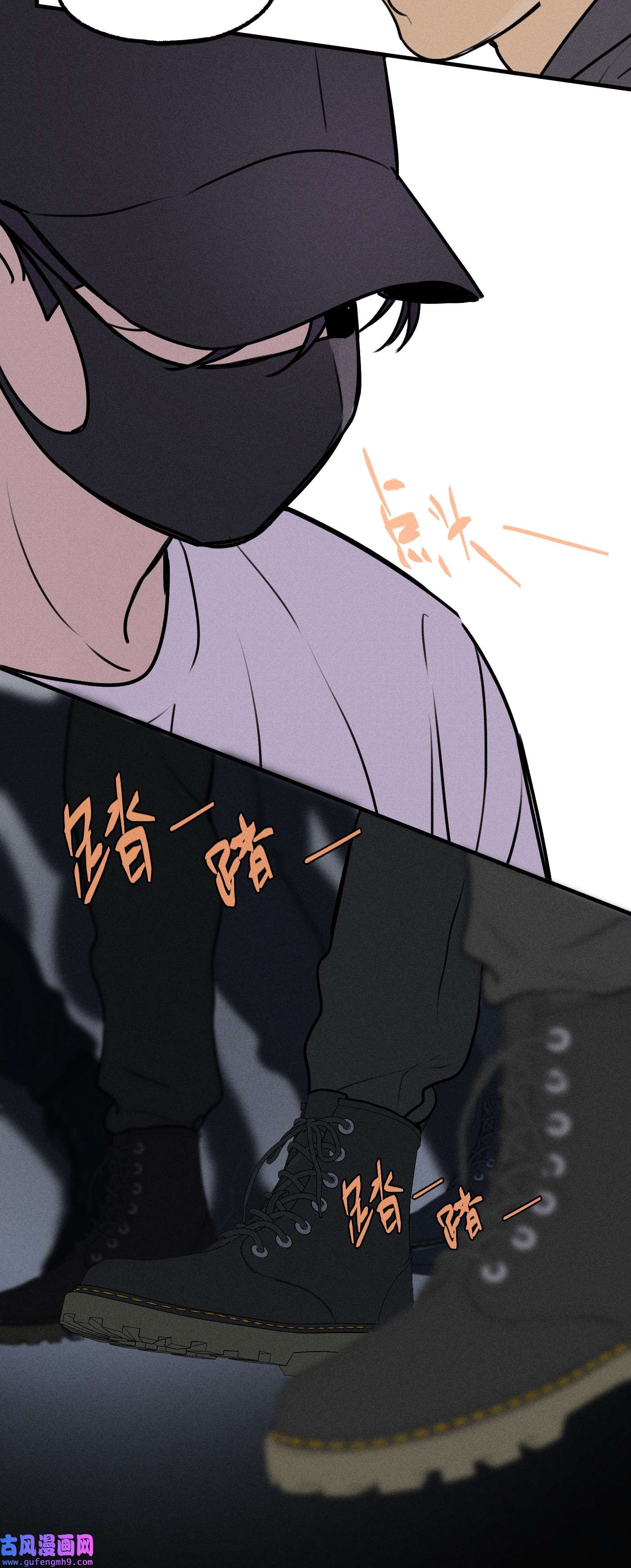 神的身份证第16话 对立合作