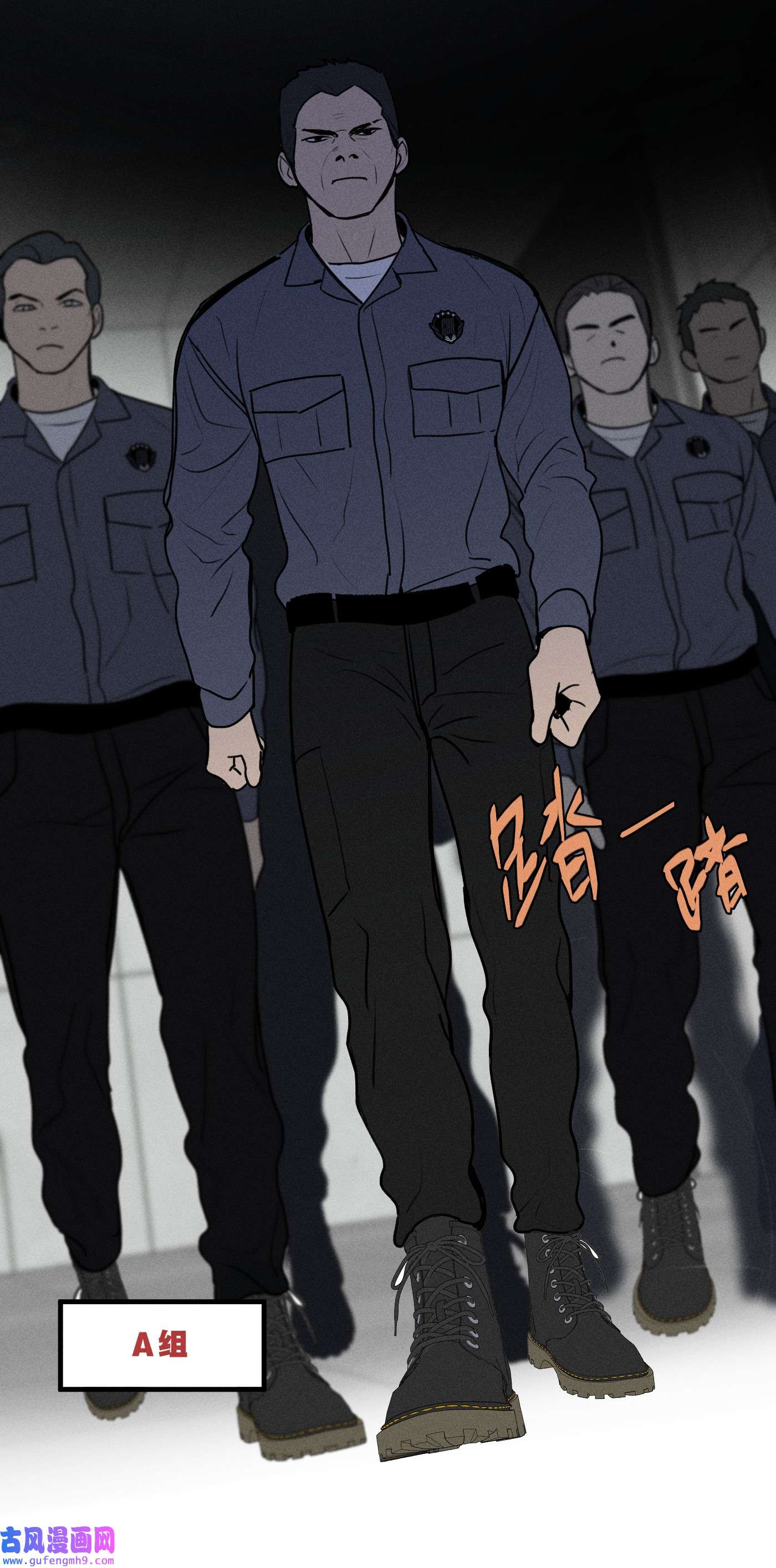 神的身份证第16话 对立合作