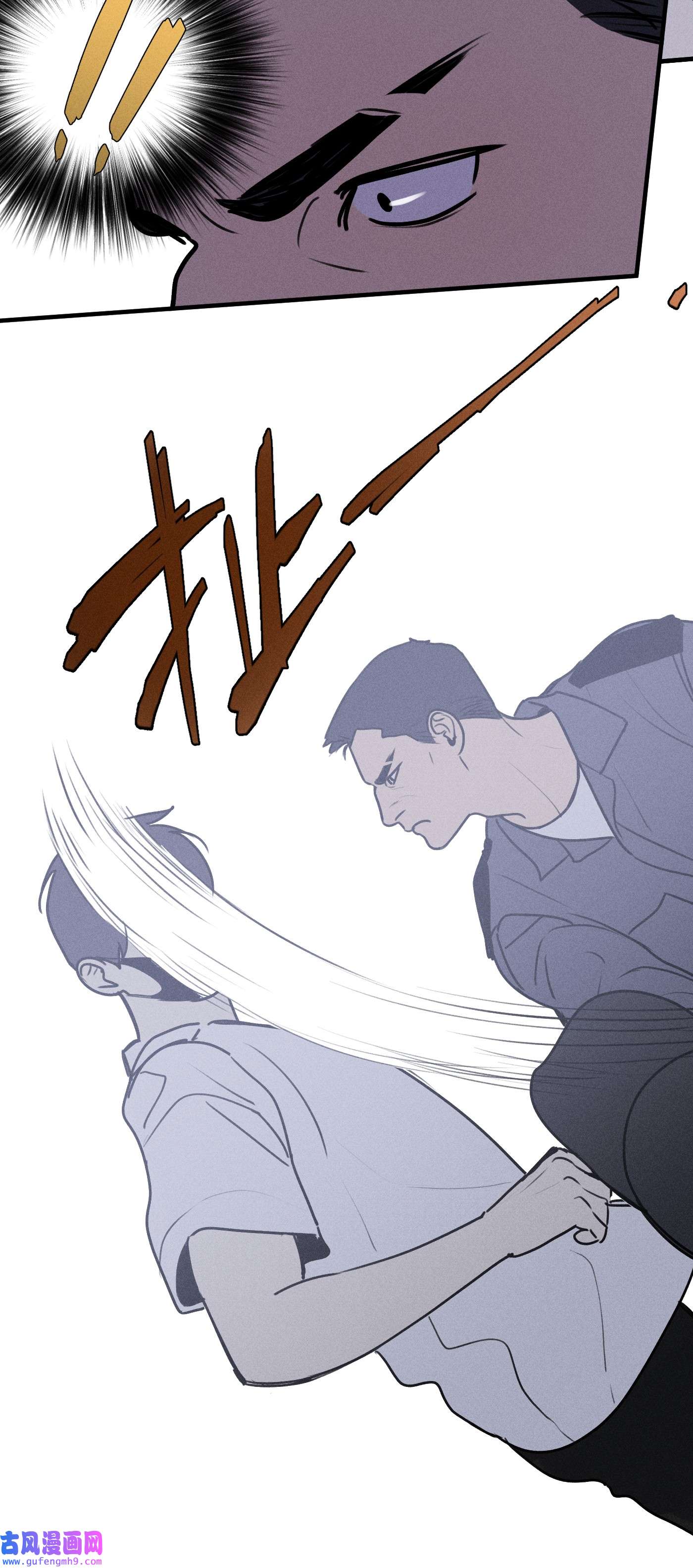 神的身份证第16话 对立合作