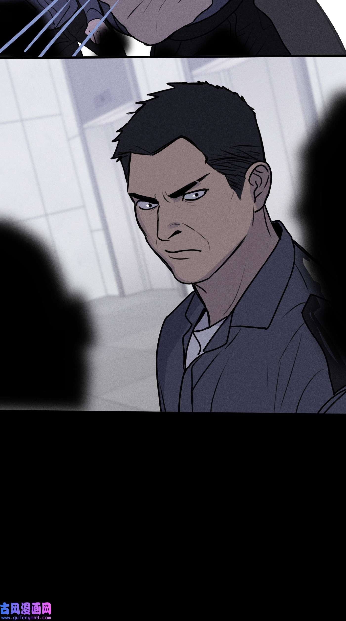神的身份证第16话 对立合作