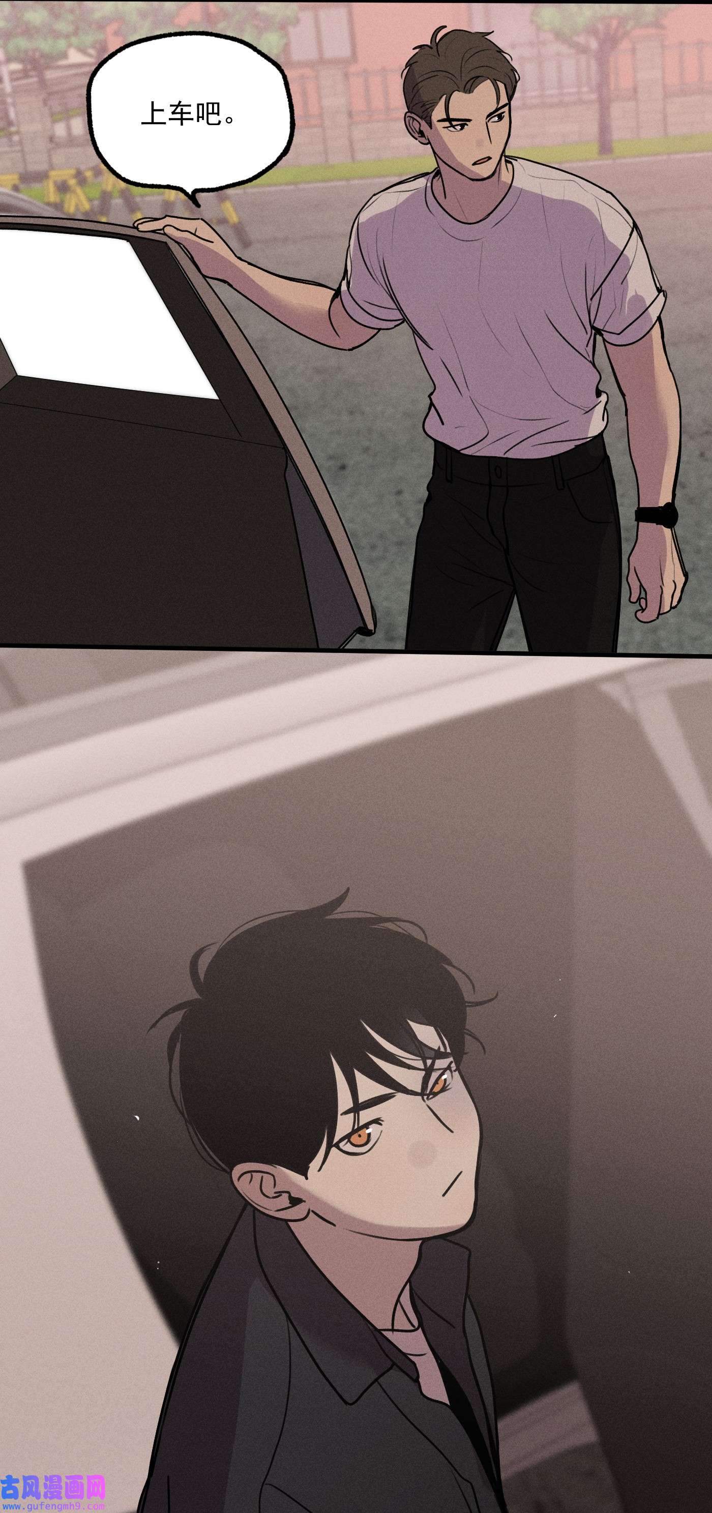 神的身份证第16话 对立合作