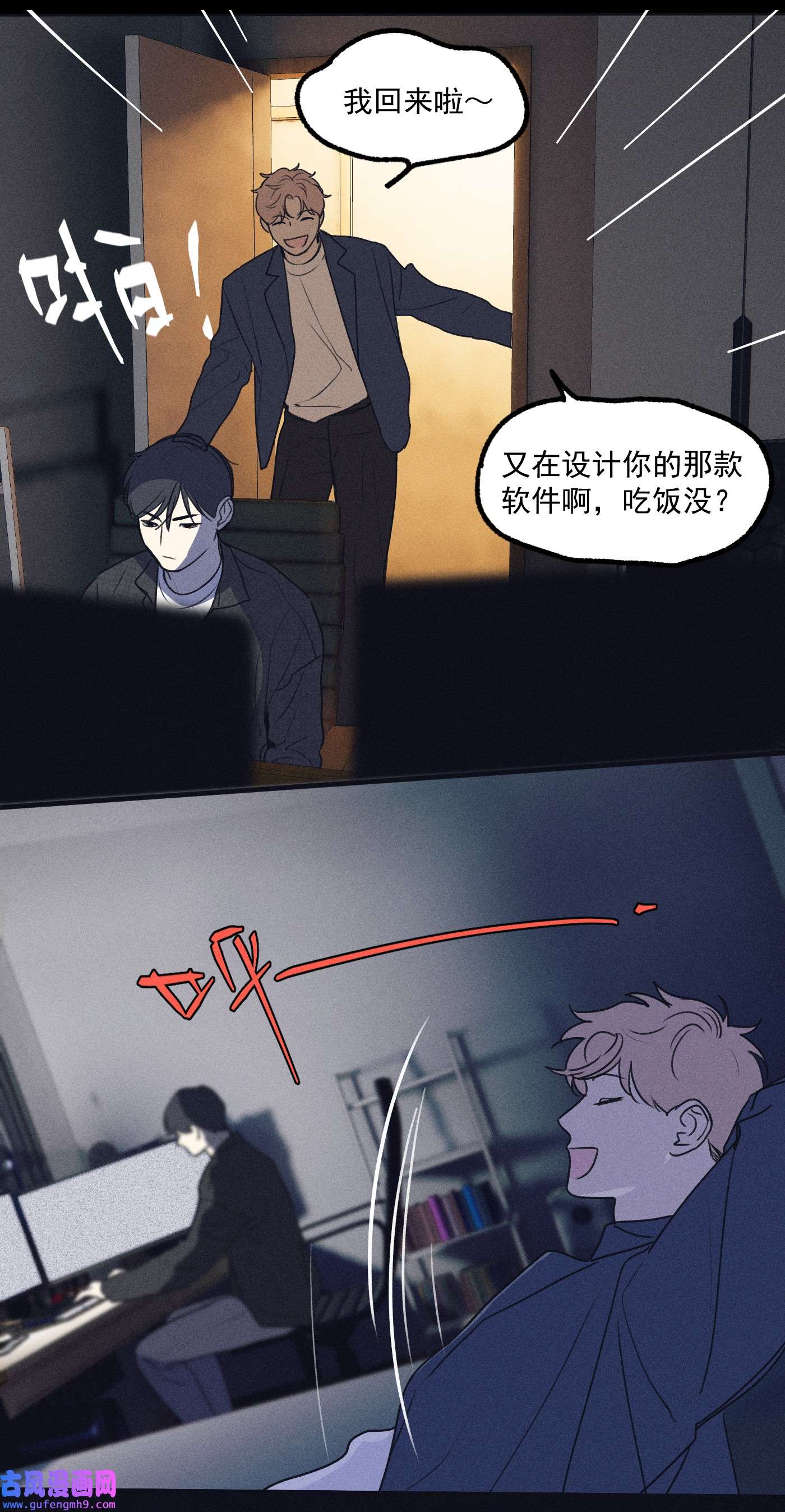 神的身份证第18话 目击证词