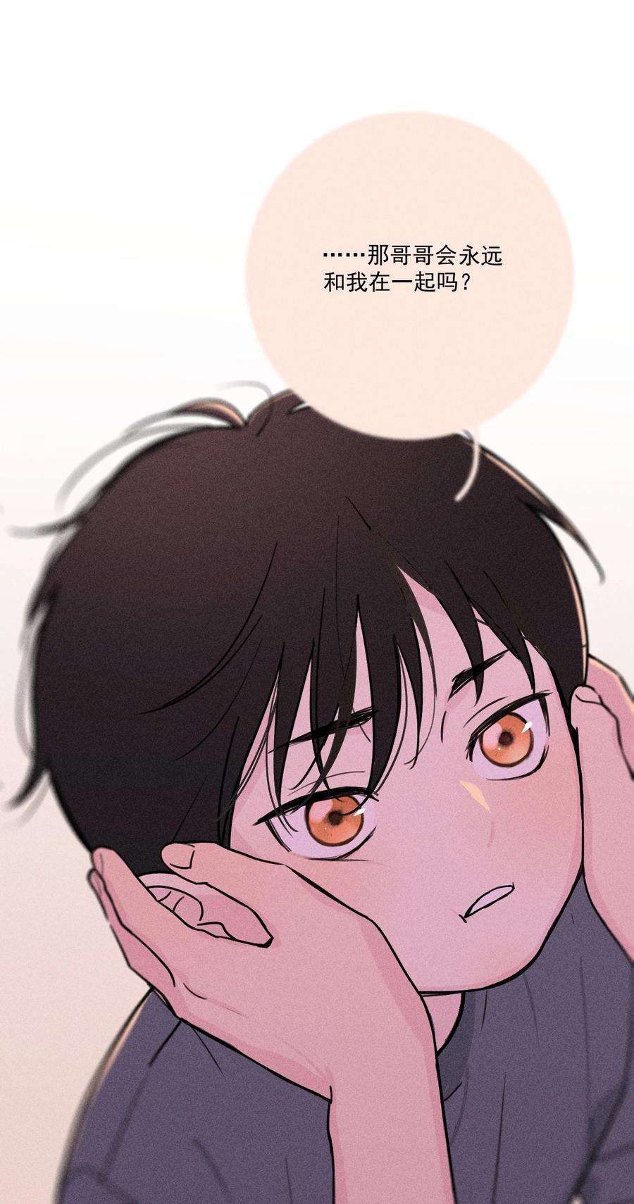 神的身份证0话 序章——是我害死了他（上）