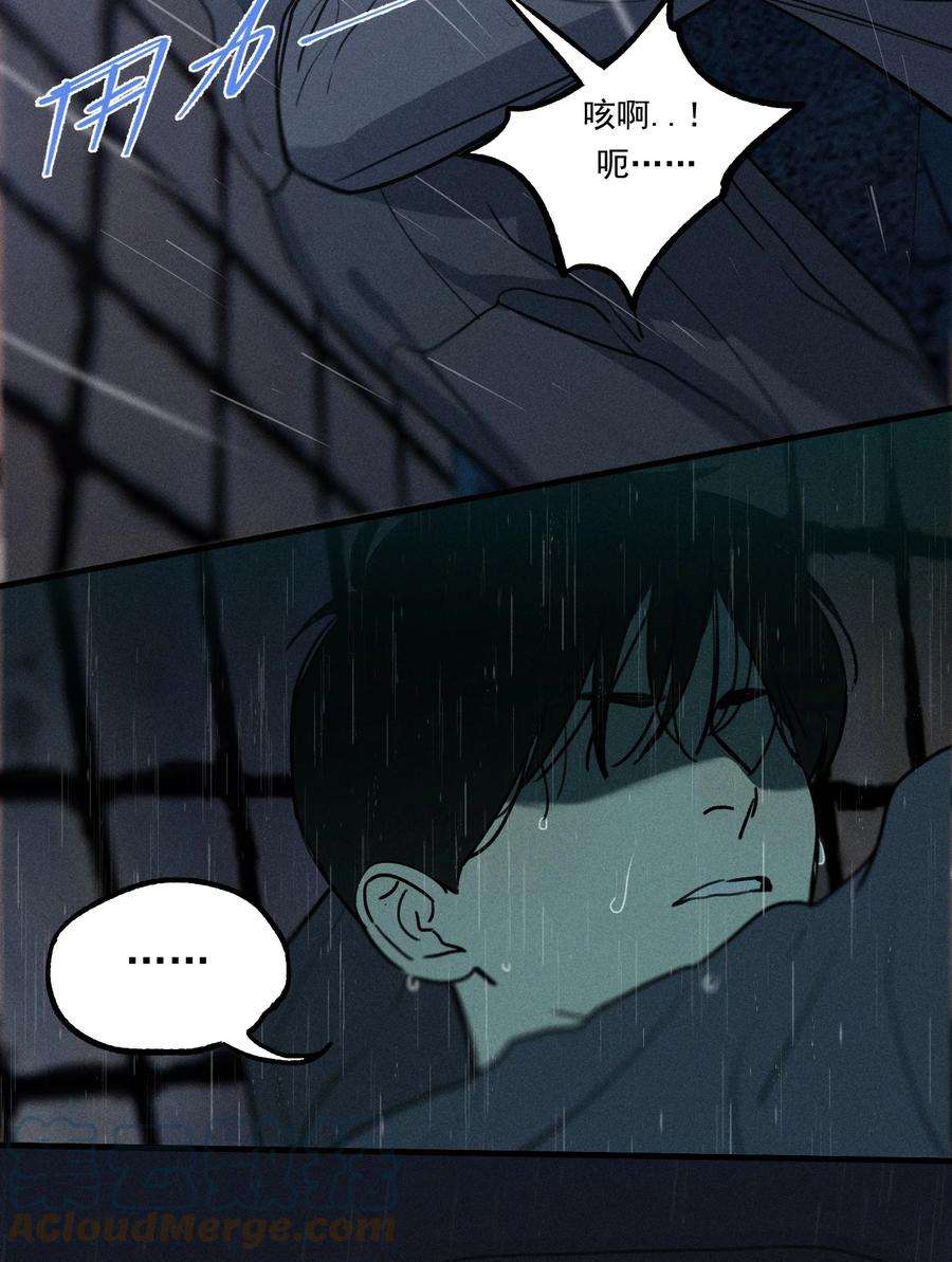 神的身份证0话 序章——是我害死了他（下）