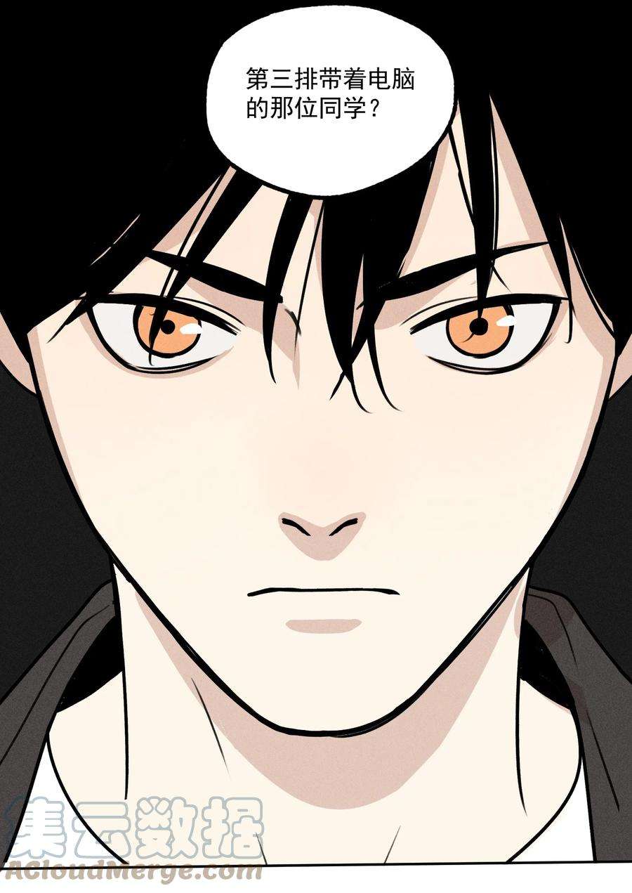 神的身份证1话 与神对话