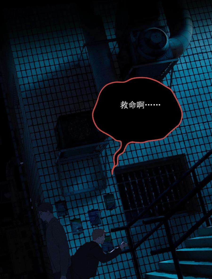 神的身份证2话 对策B组（上）