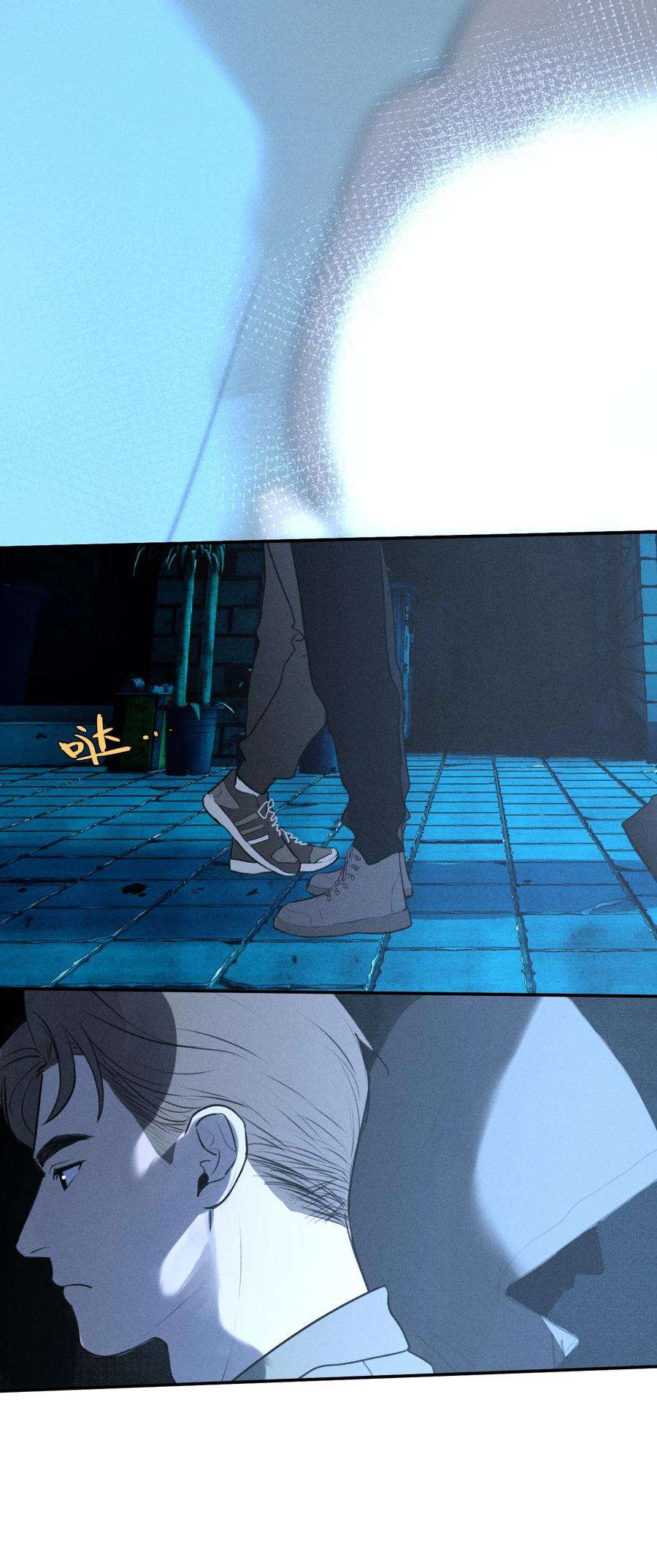 神的身份证2话 对策B组（上）