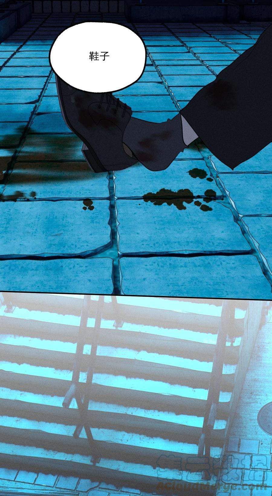 神的身份证2话 对策B组（上）