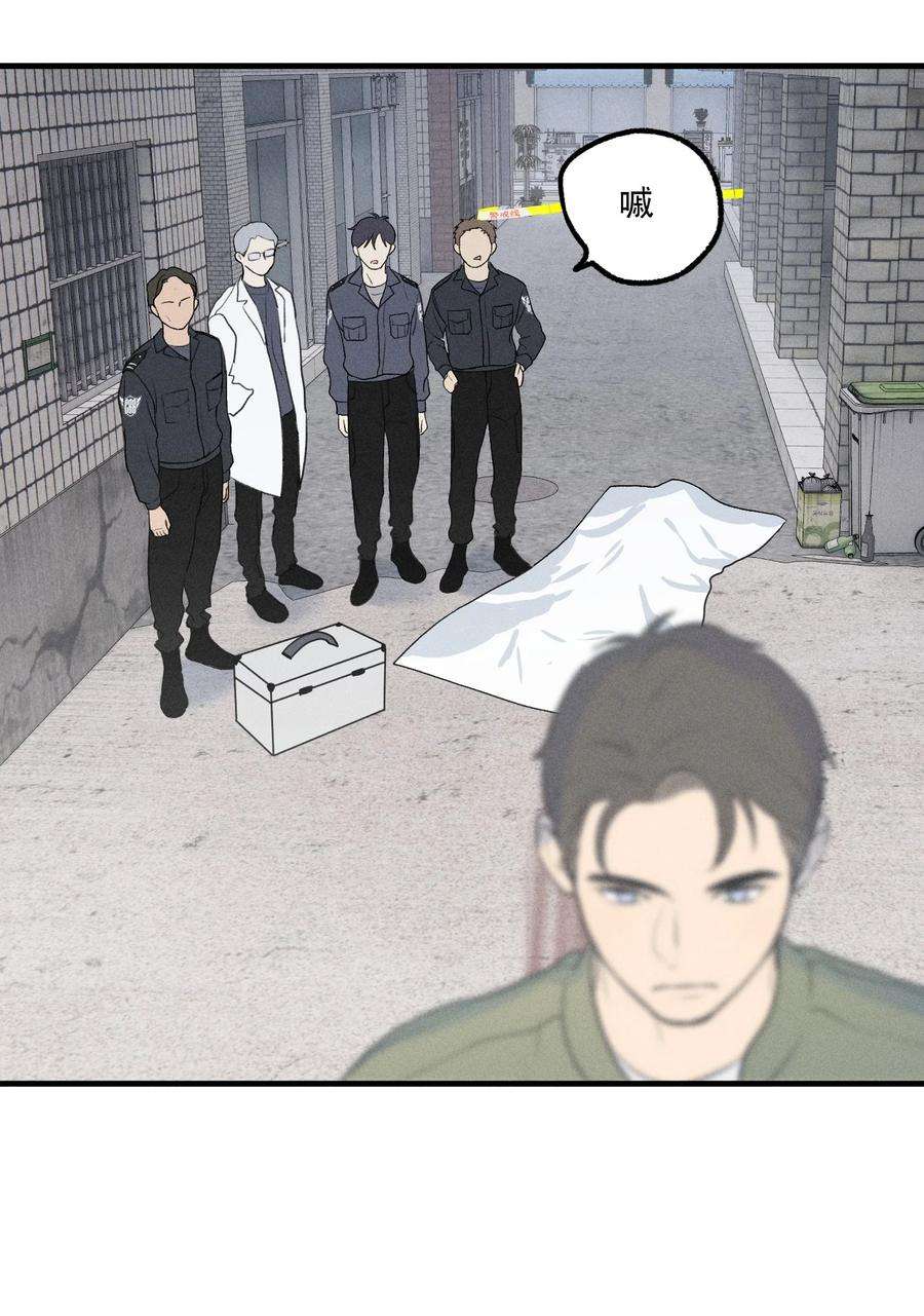 神的身份证3话 对策B组（下）