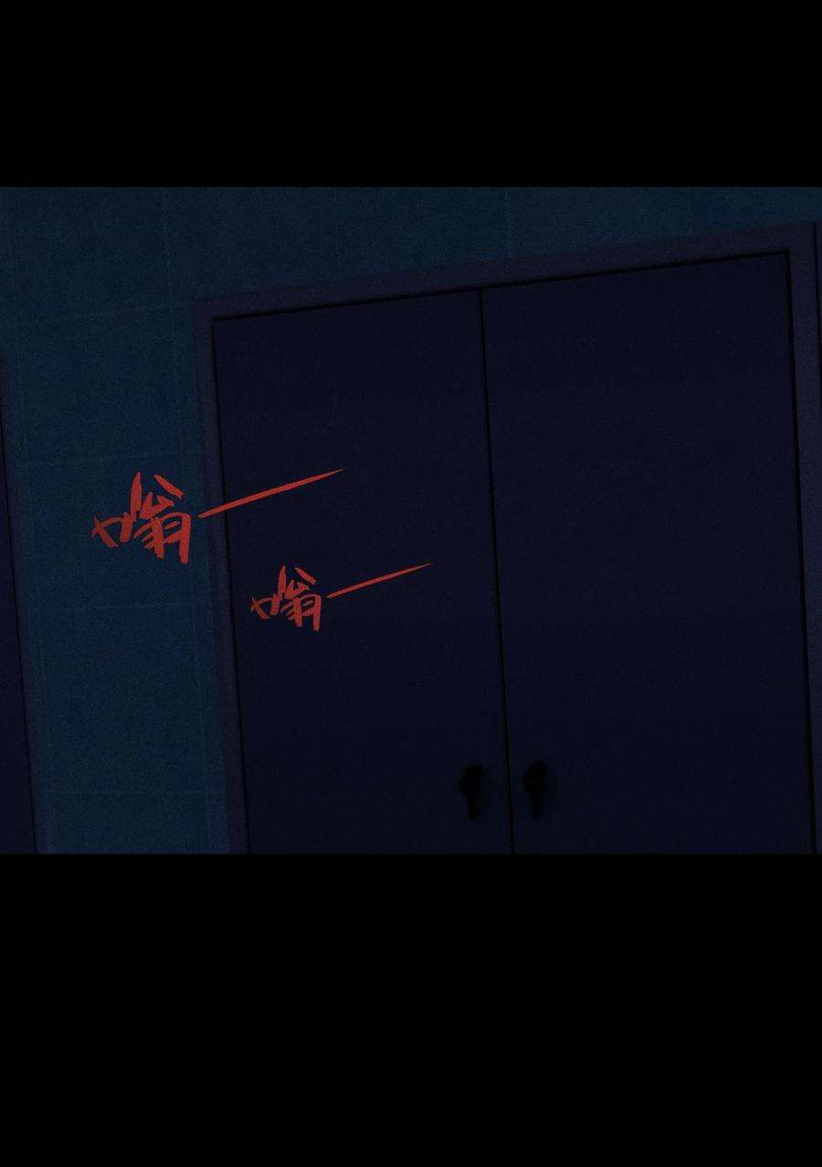 神的身份证3话 对策B组（下）