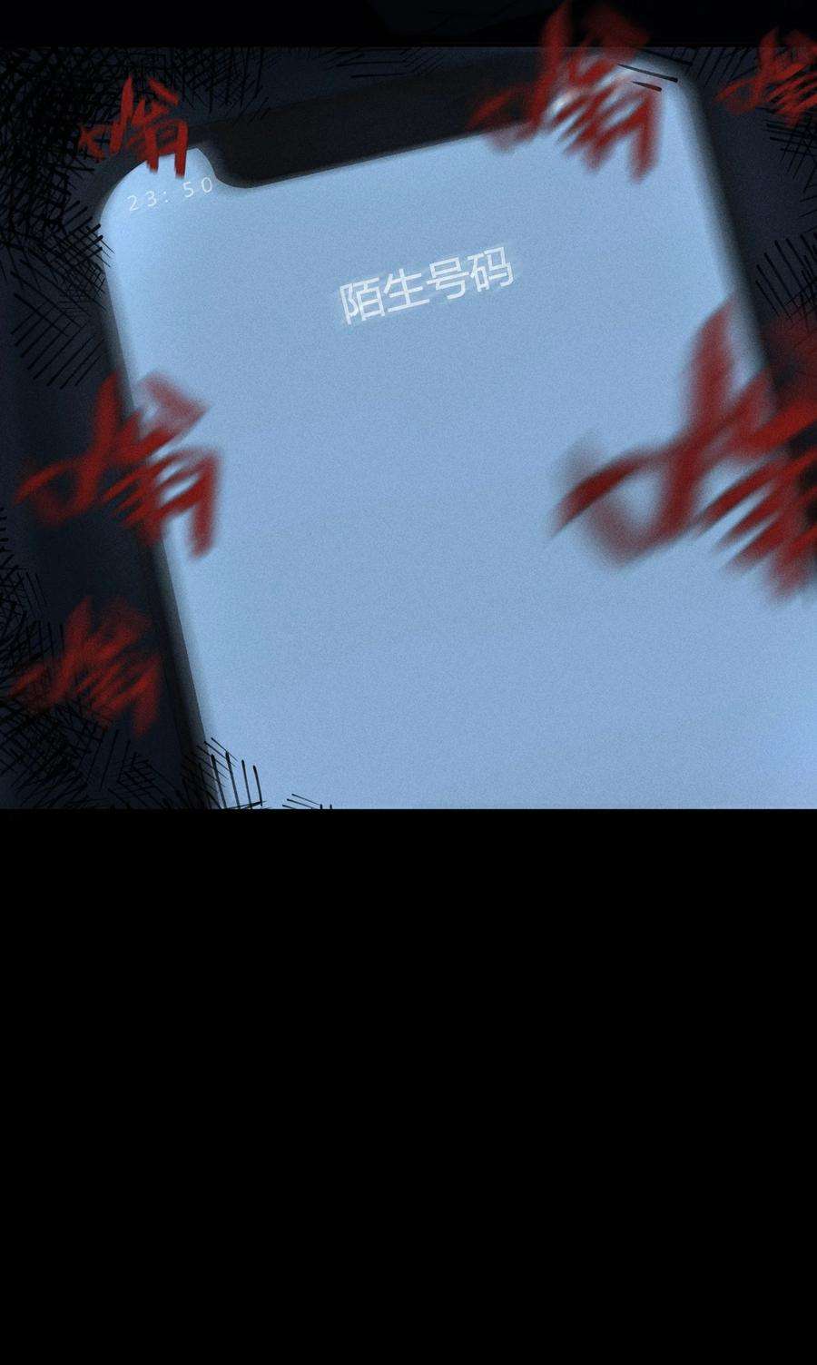 神的身份证3话 对策B组（下）