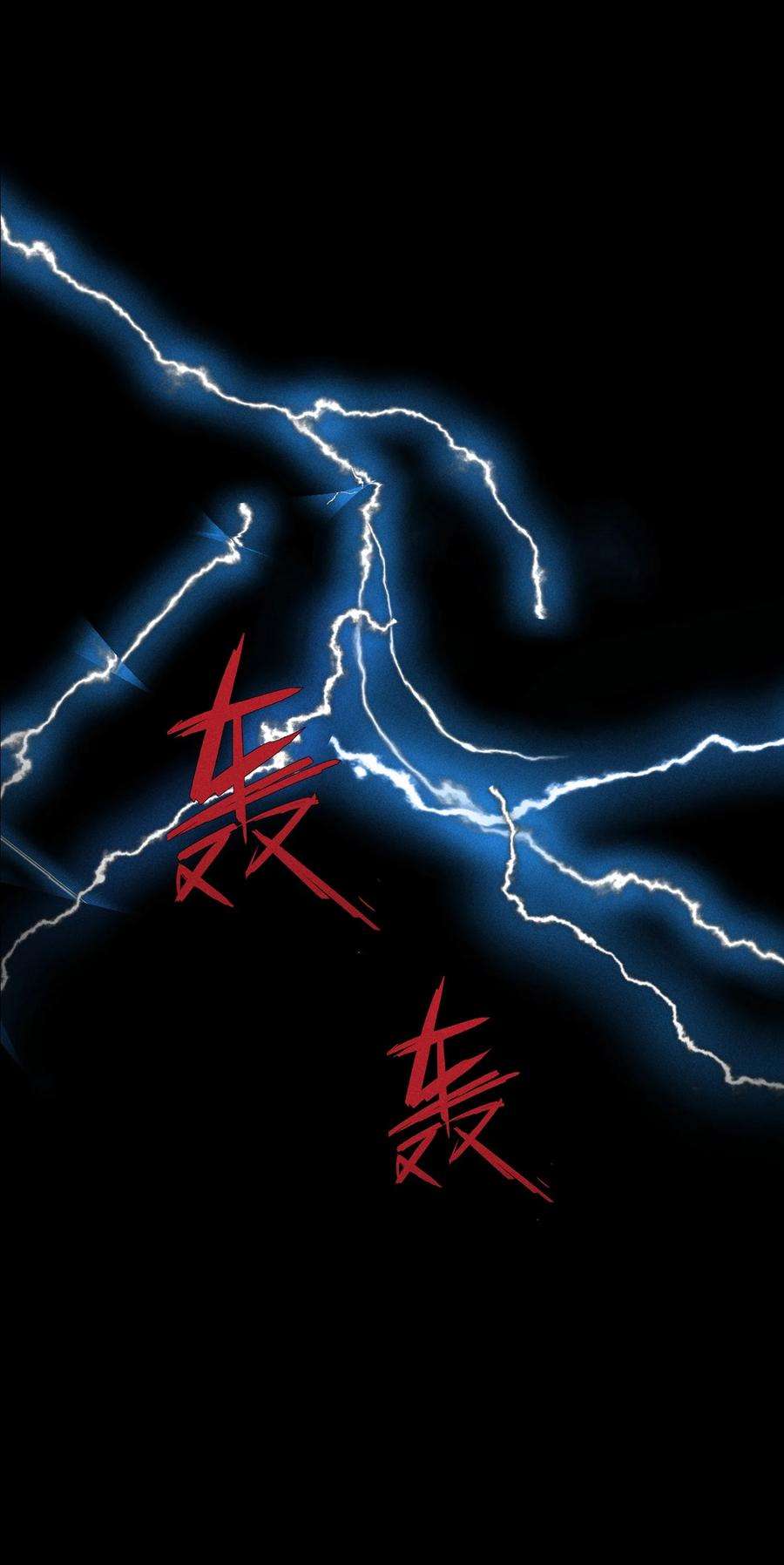 神的身份证4话 抓捕岚桥（上）
