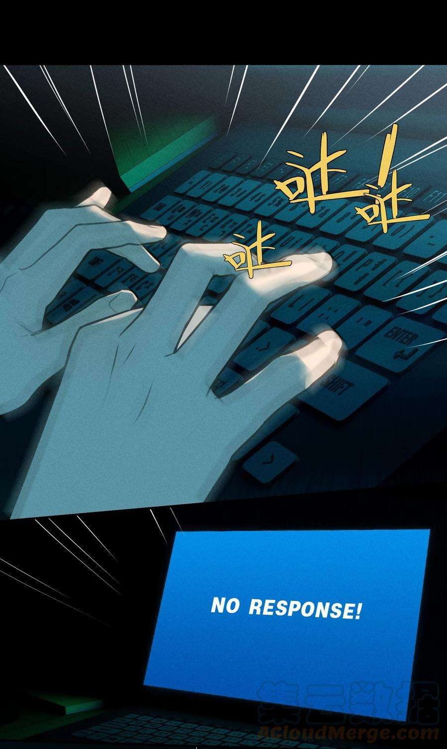 神的身份证4话 抓捕岚桥（上）
