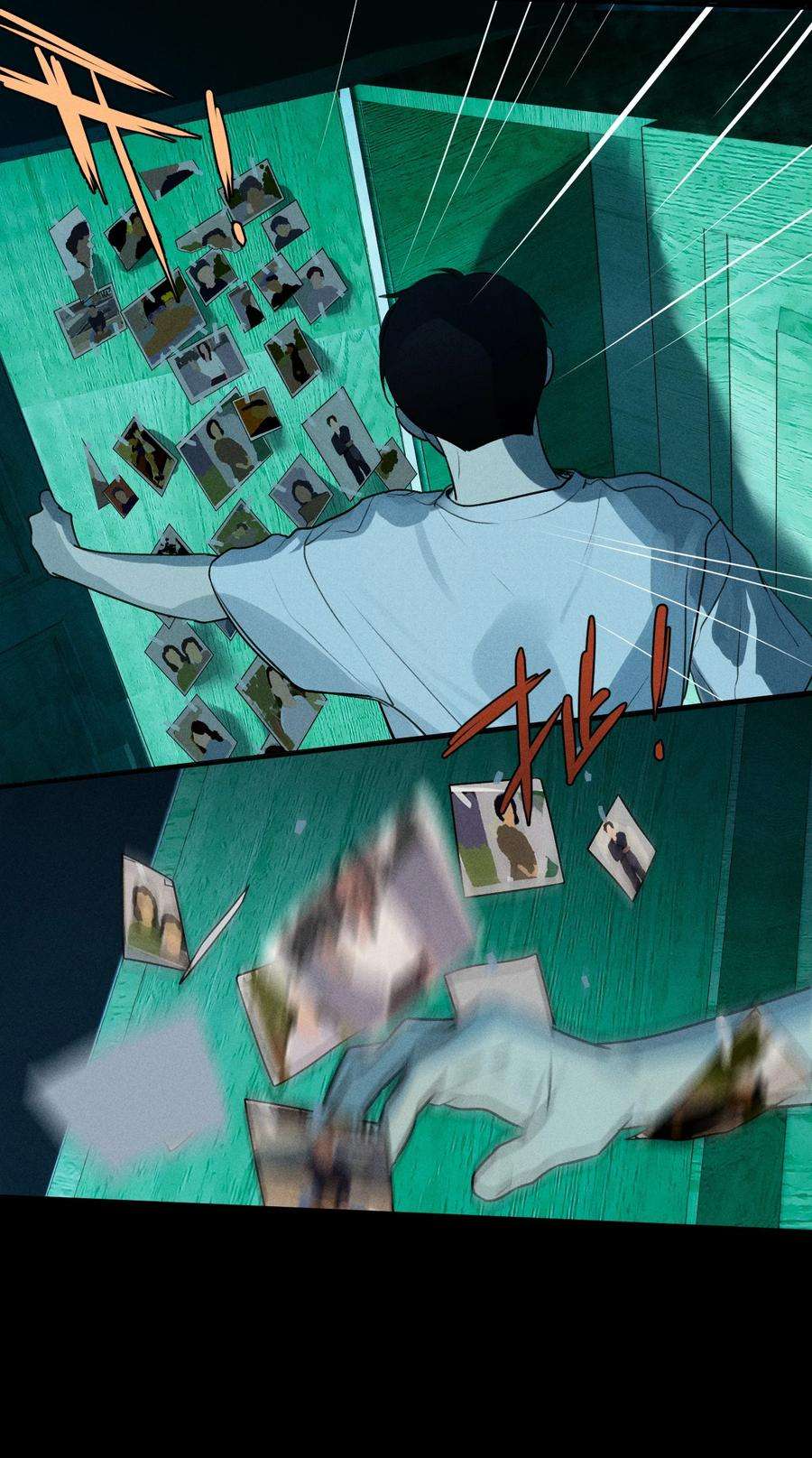 神的身份证4话 抓捕岚桥（上）