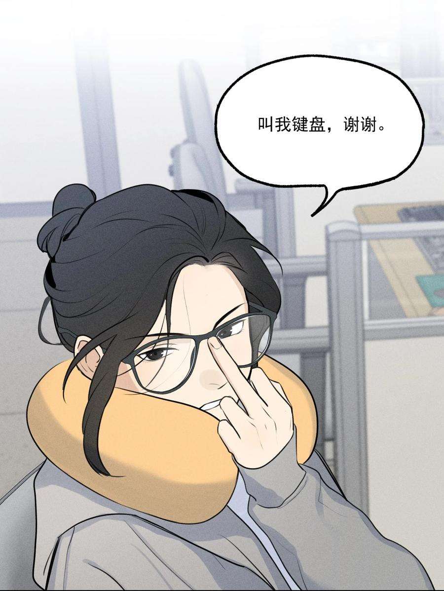 神的身份证4话 抓捕岚桥（上）