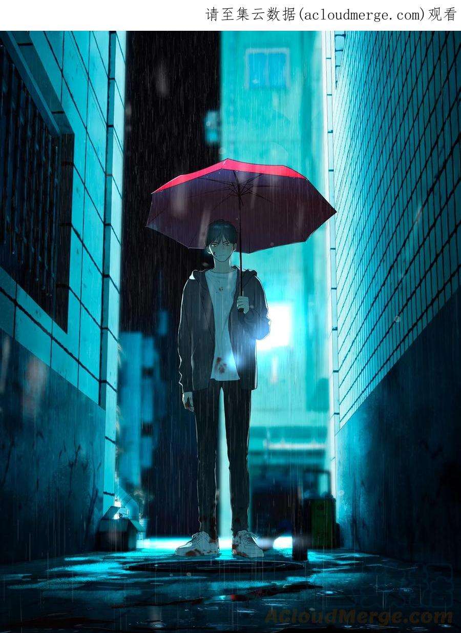 神的身份证6话 审讯室（上）