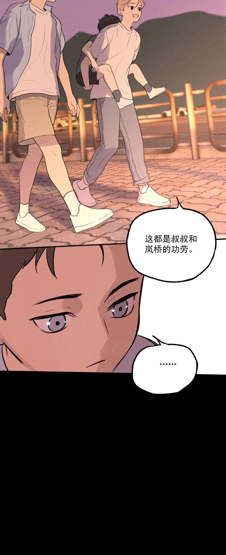 神的身份证6话 审讯室（上）