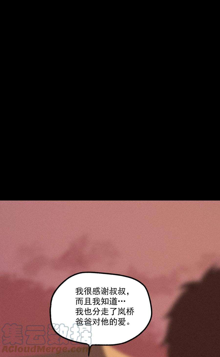 神的身份证6话 审讯室（上）