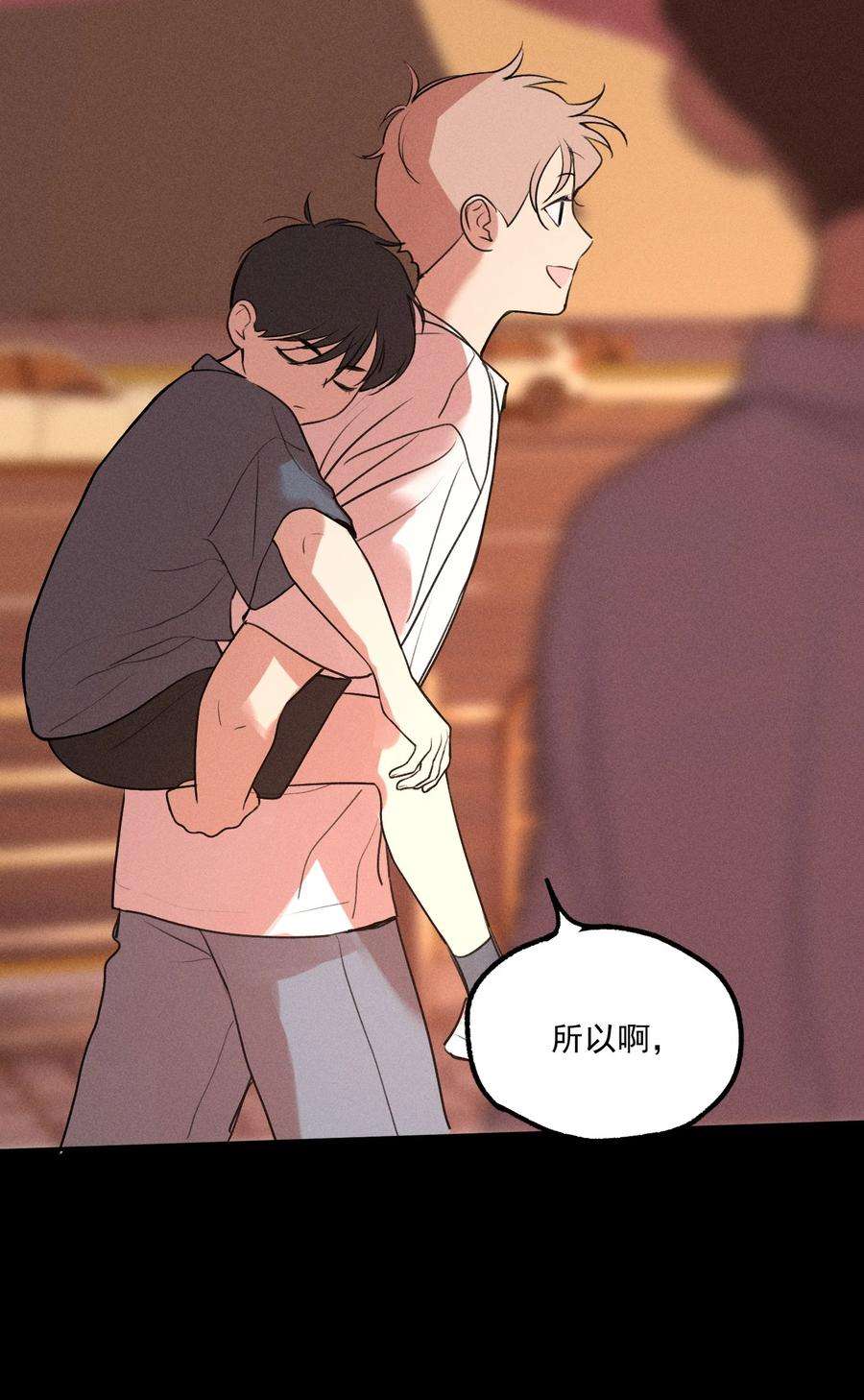 神的身份证6话 审讯室（上）