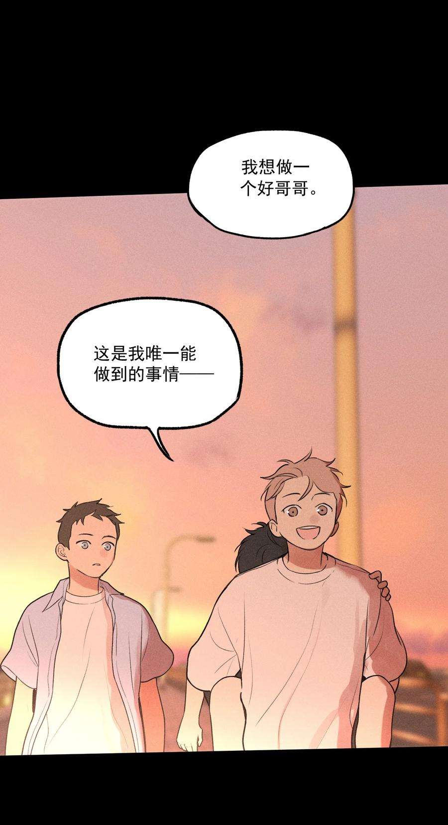 神的身份证6话 审讯室（上）