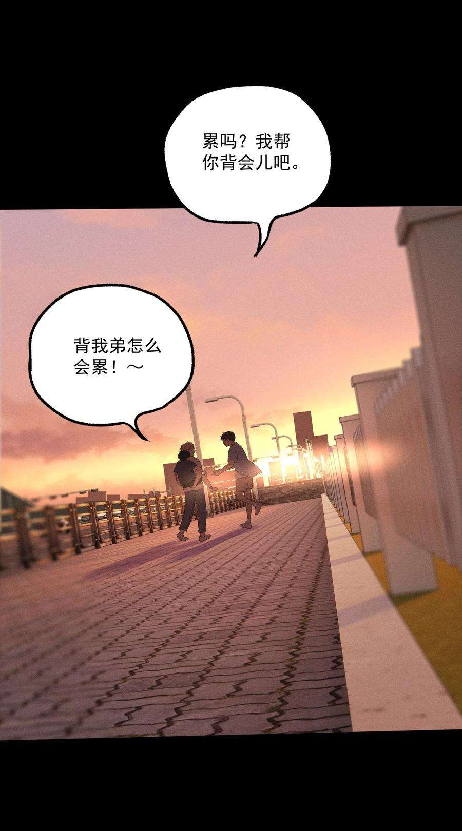 神的身份证6话 审讯室（上）