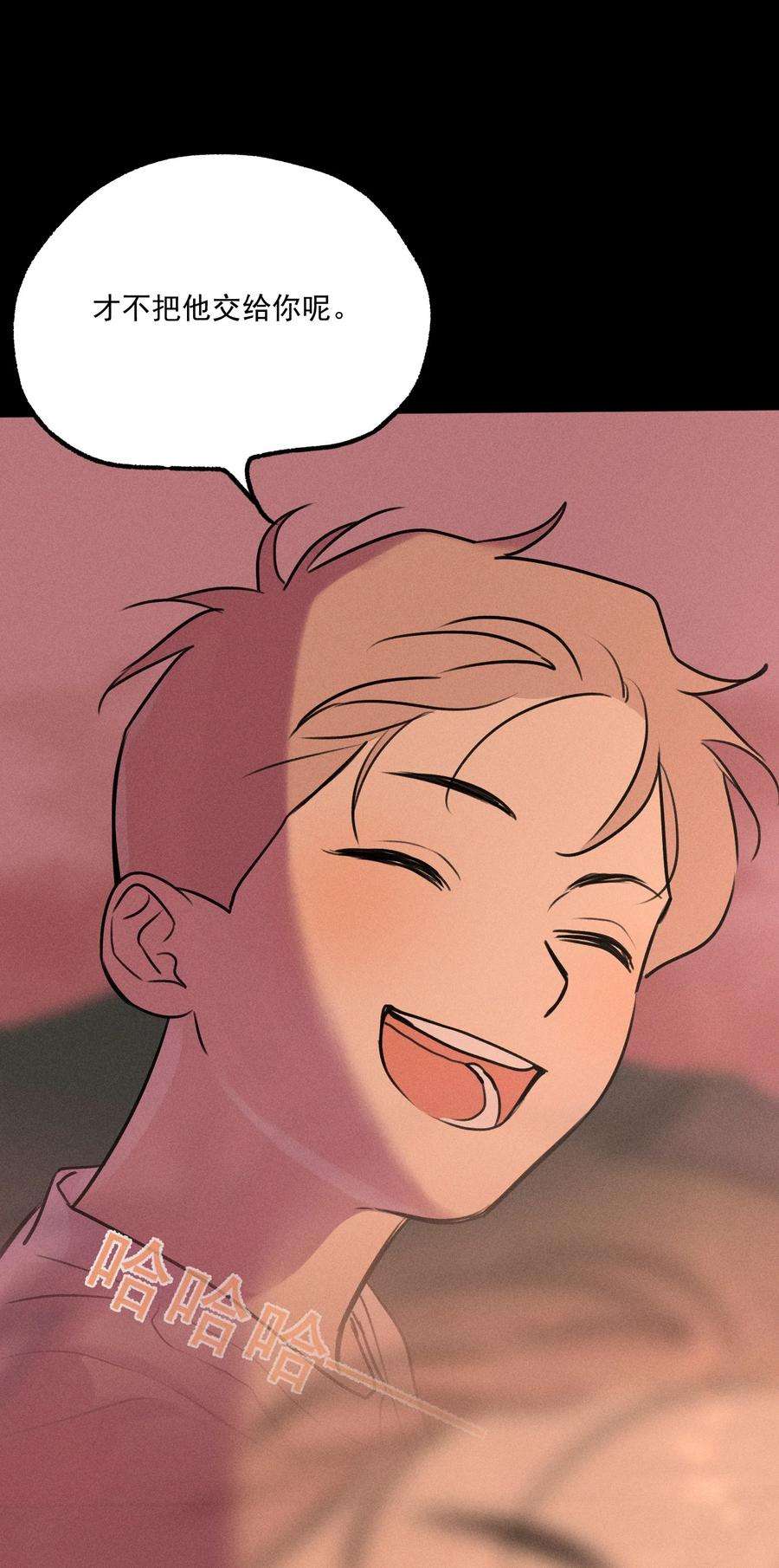 神的身份证6话 审讯室（上）