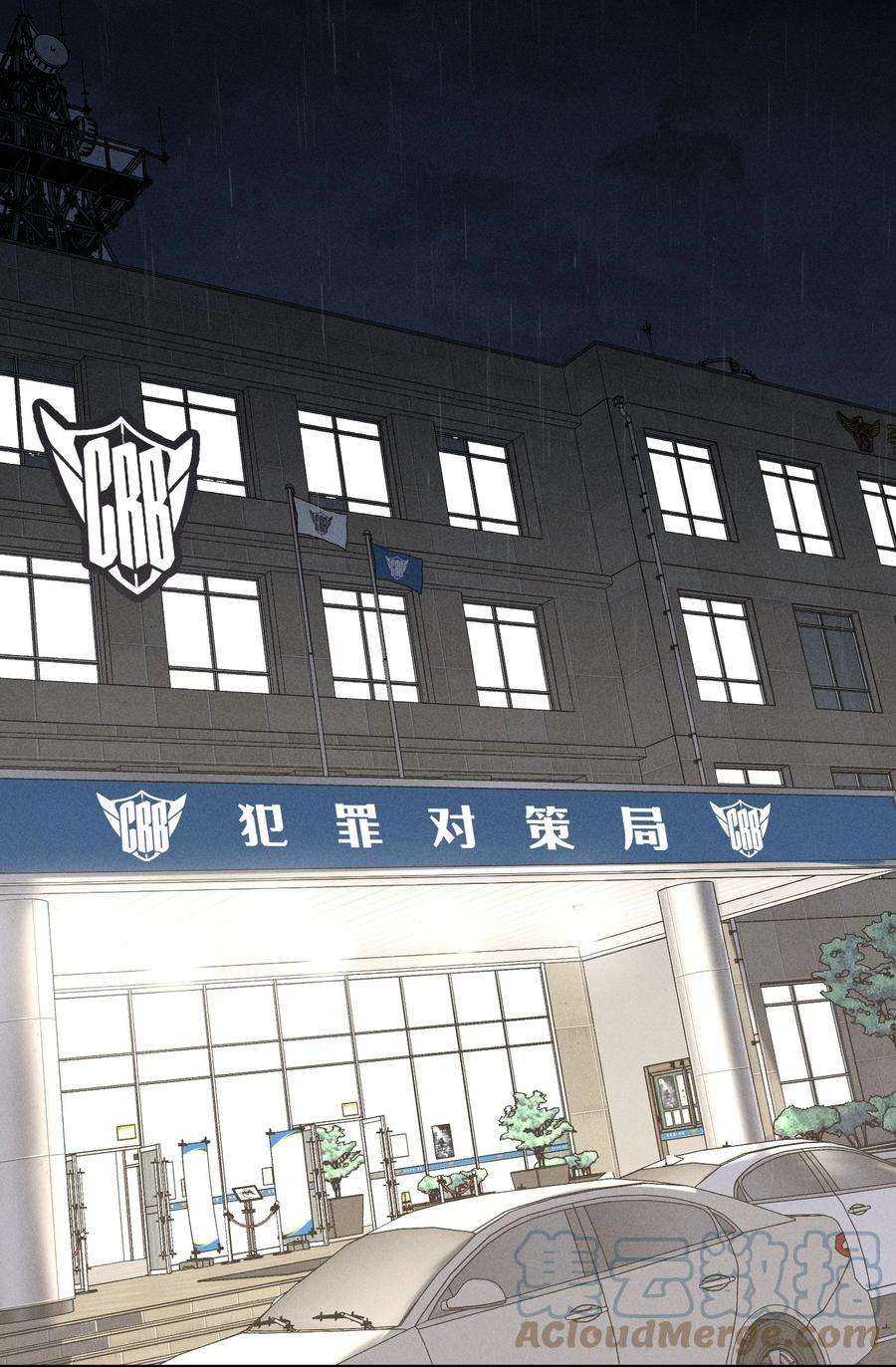 神的身份证6话 审讯室（上）