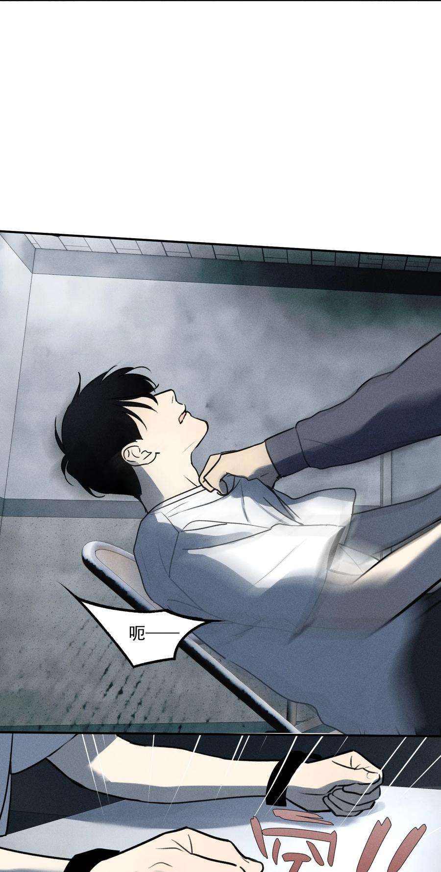 神的身份证6话 审讯室（上）