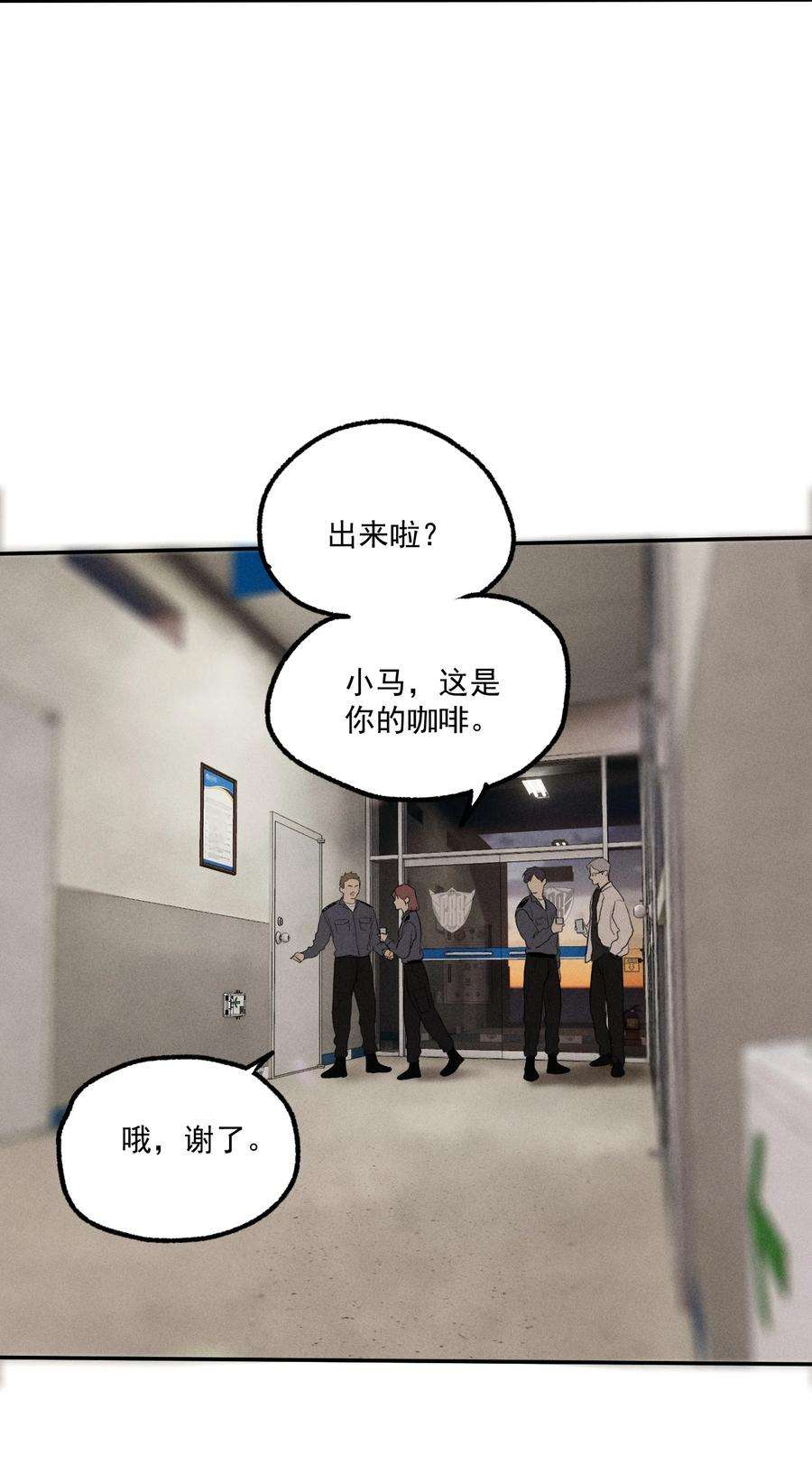 神的身份证6话 审讯室（上）