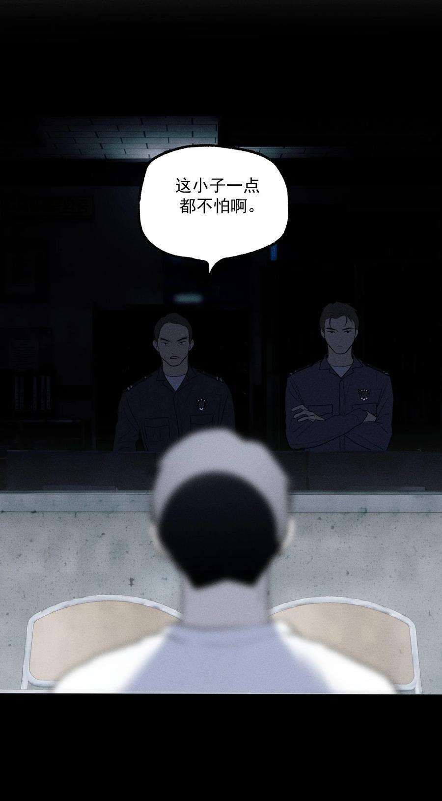 神的身份证6话 审讯室（上）