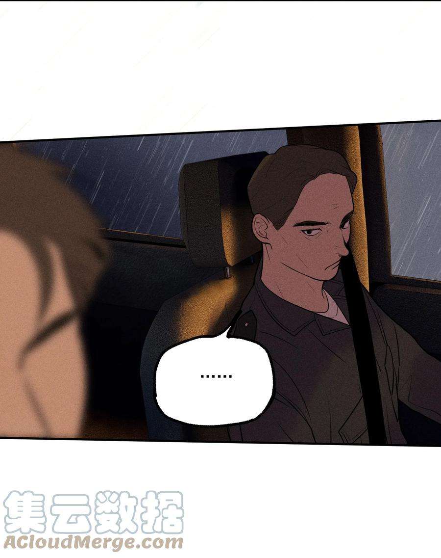 神的身份证6话 审讯室（上）