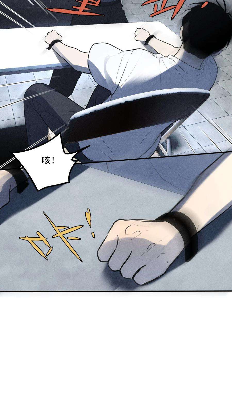 神的身份证7话 审讯室（下）