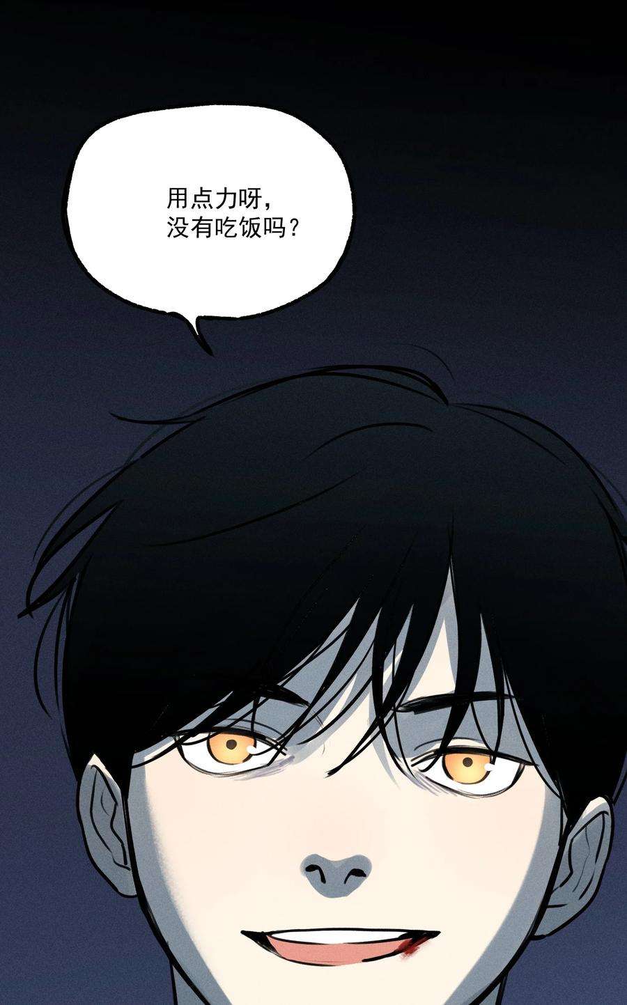神的身份证7话 审讯室（下）