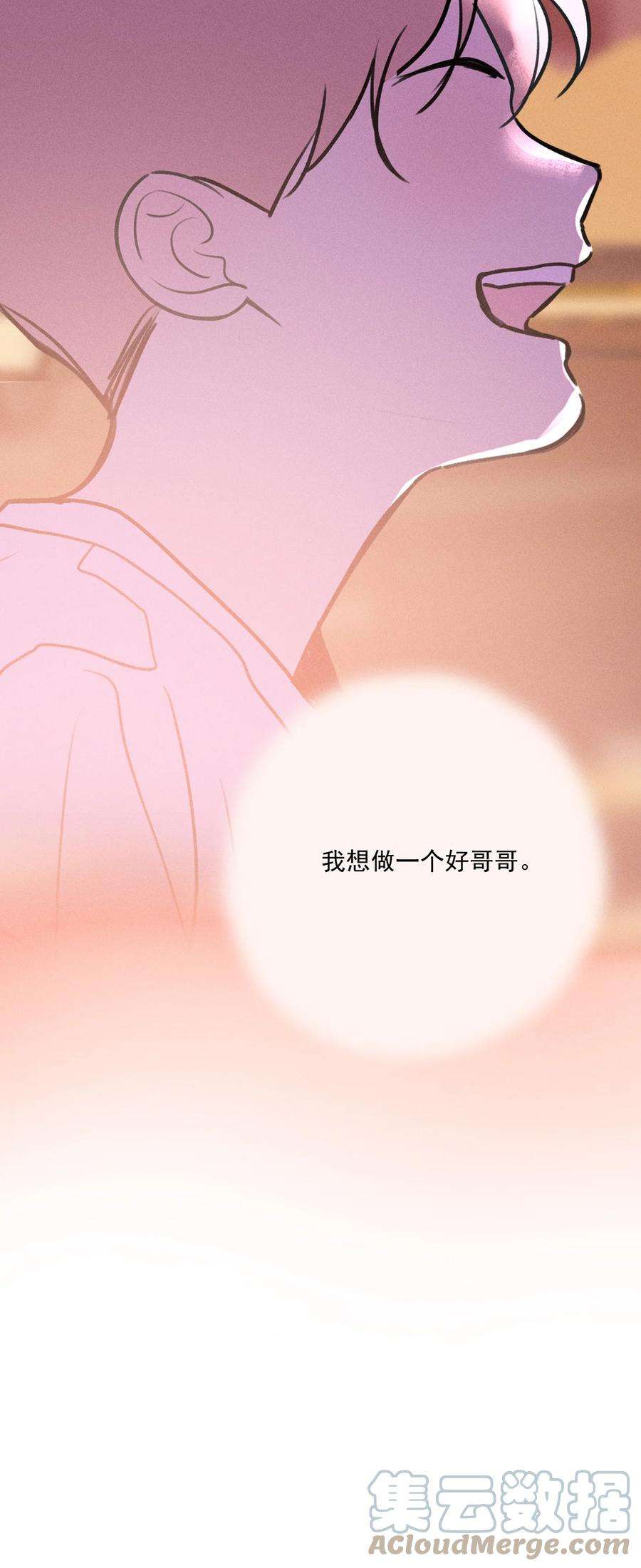 神的身份证7话 审讯室（下）