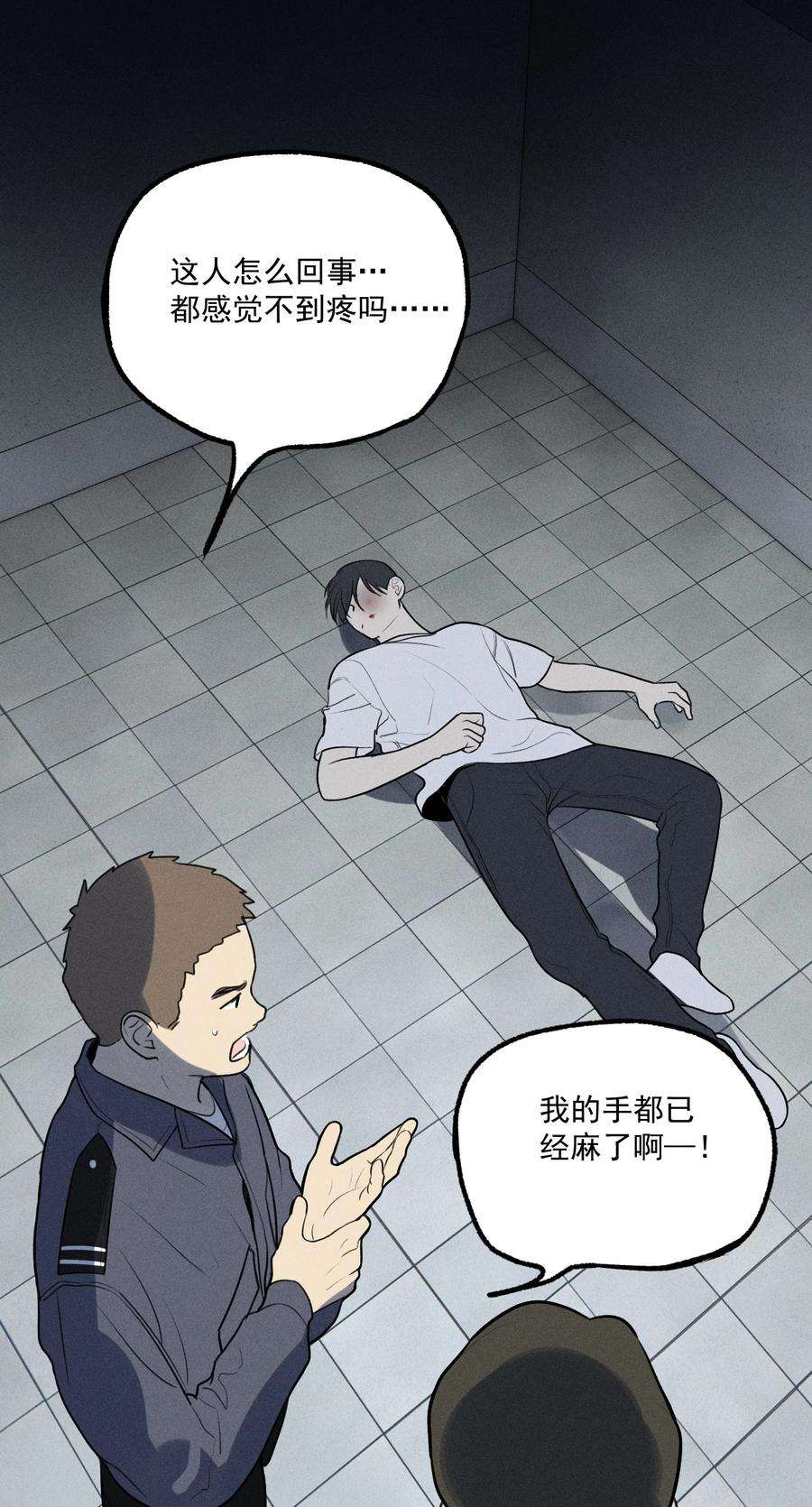 神的身份证7话 审讯室（下）